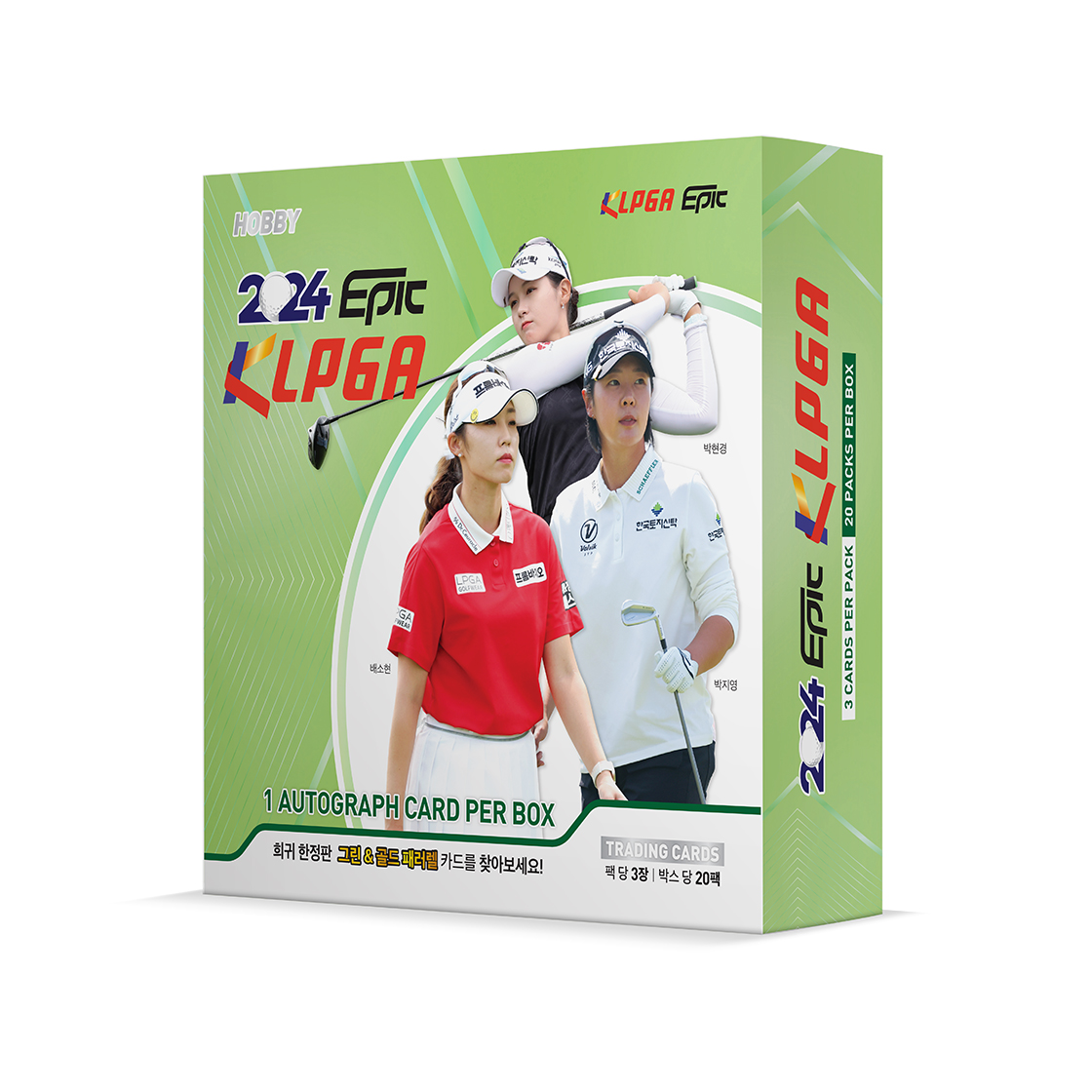 2024 에픽 KLPGA 트레이딩 카드 하비 박스(2024 EPIC KLPGA TRADING CARD HOBBY BOX)