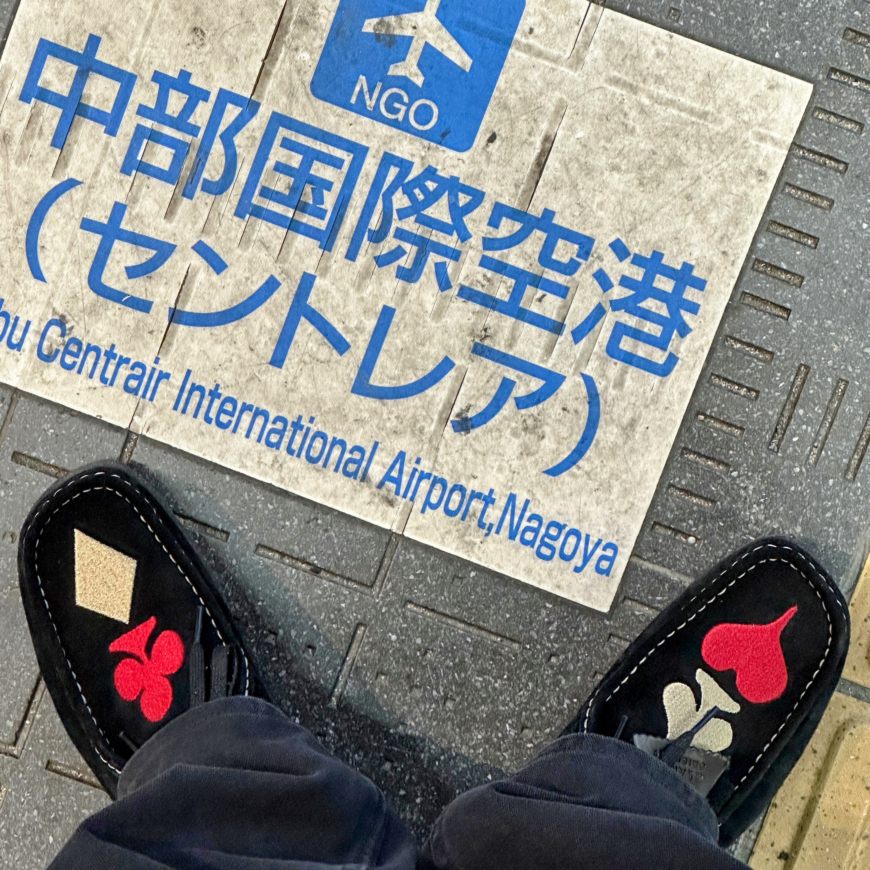 Clarks x Stussy Wallabee Black Suede 착용 스타일
