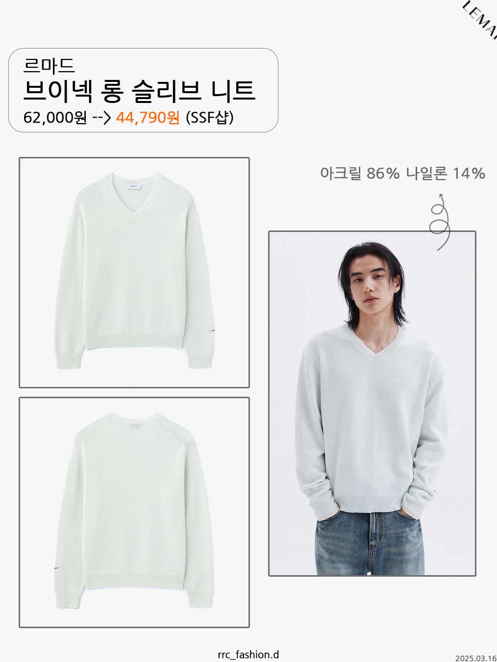 Millo Archive Crop V-Neck Knit Navy 착용 스타일 - 3