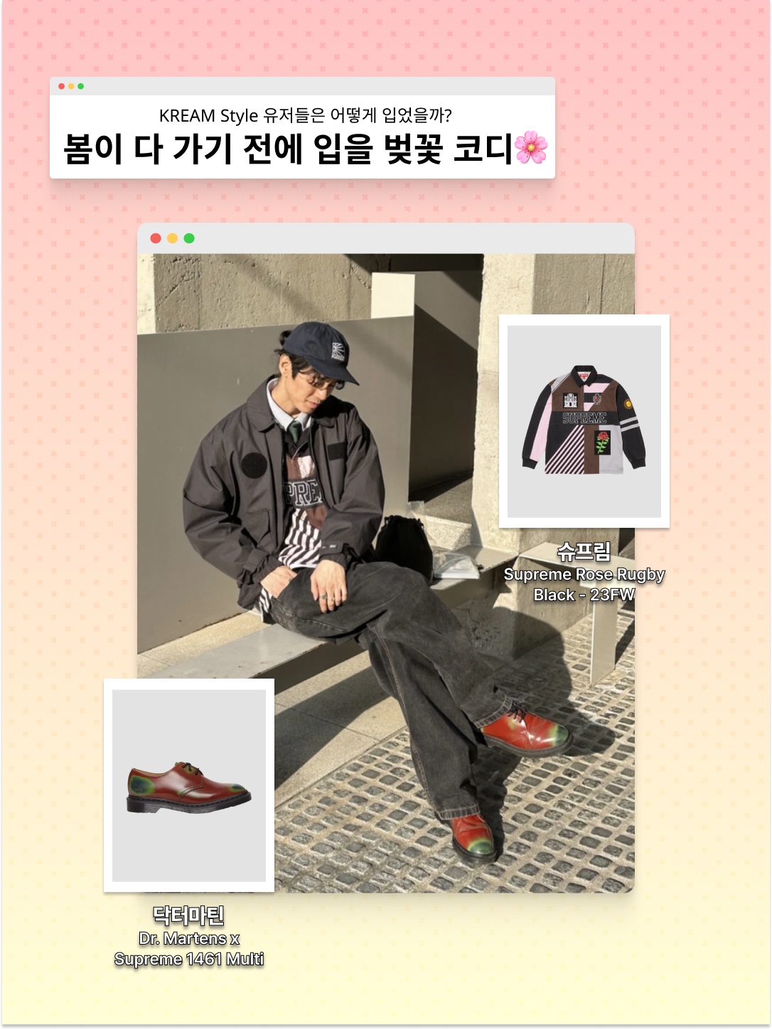 Supreme Waxed Cotton Camp Cap Black - 23FW, (W) Nike Shox R4 Black 착용 스타일 - 4