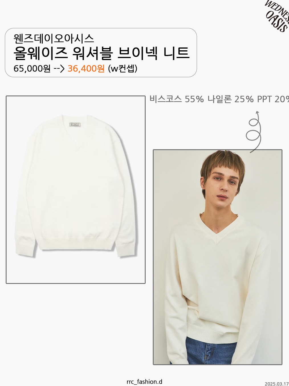Millo Archive Crop V-Neck Knit Navy 착용 스타일 - 5
