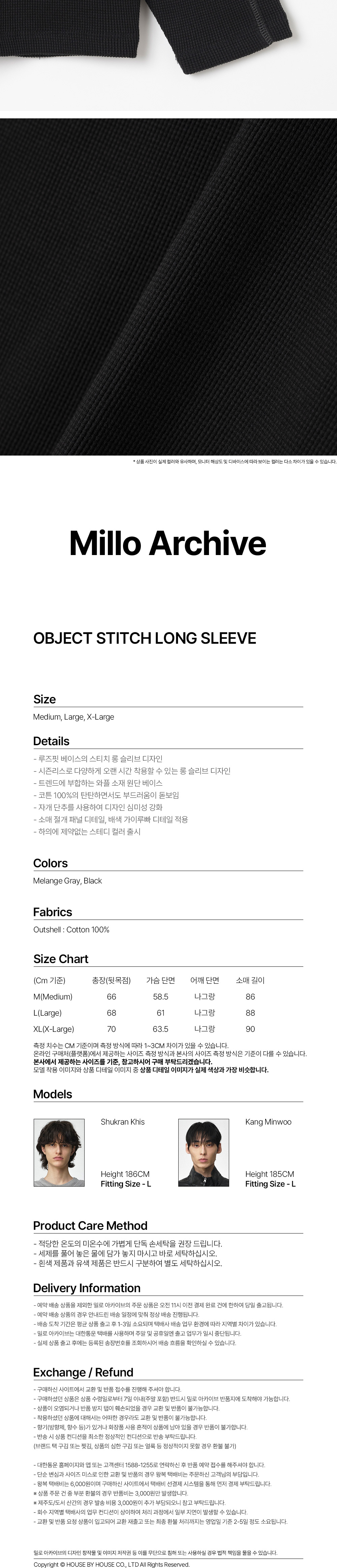 MILLO ARCHIVE ♥ Object Stitch Long Sleeve/ 追跡付 MILLO ARCHIVE ♥ Object Stitch Long Sleeve/ 追跡付 Millo