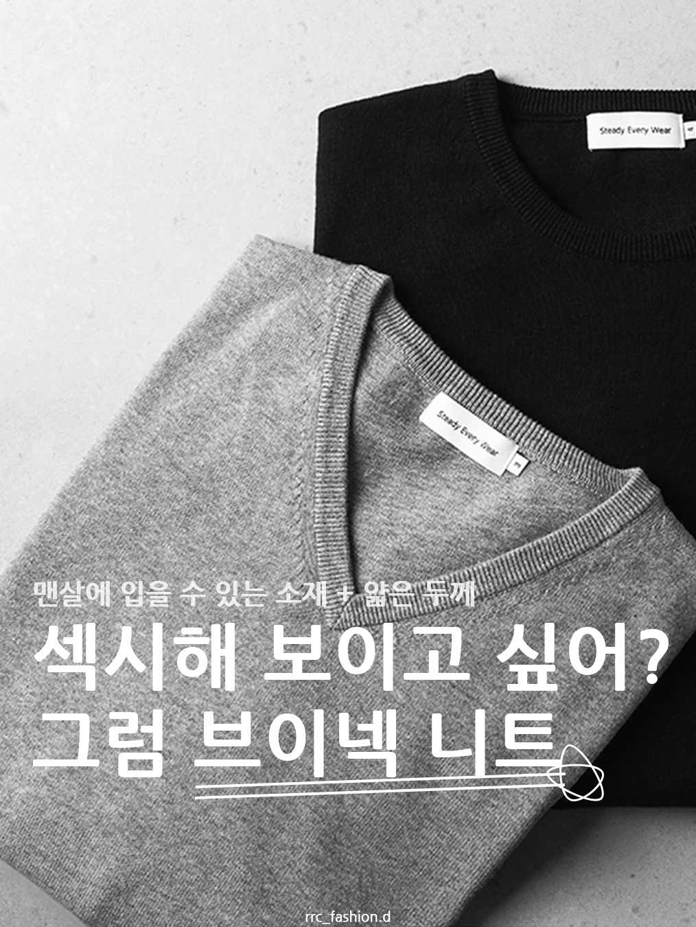 Millo Archive Crop V-Neck Knit Navy 착용 스타일 - 1