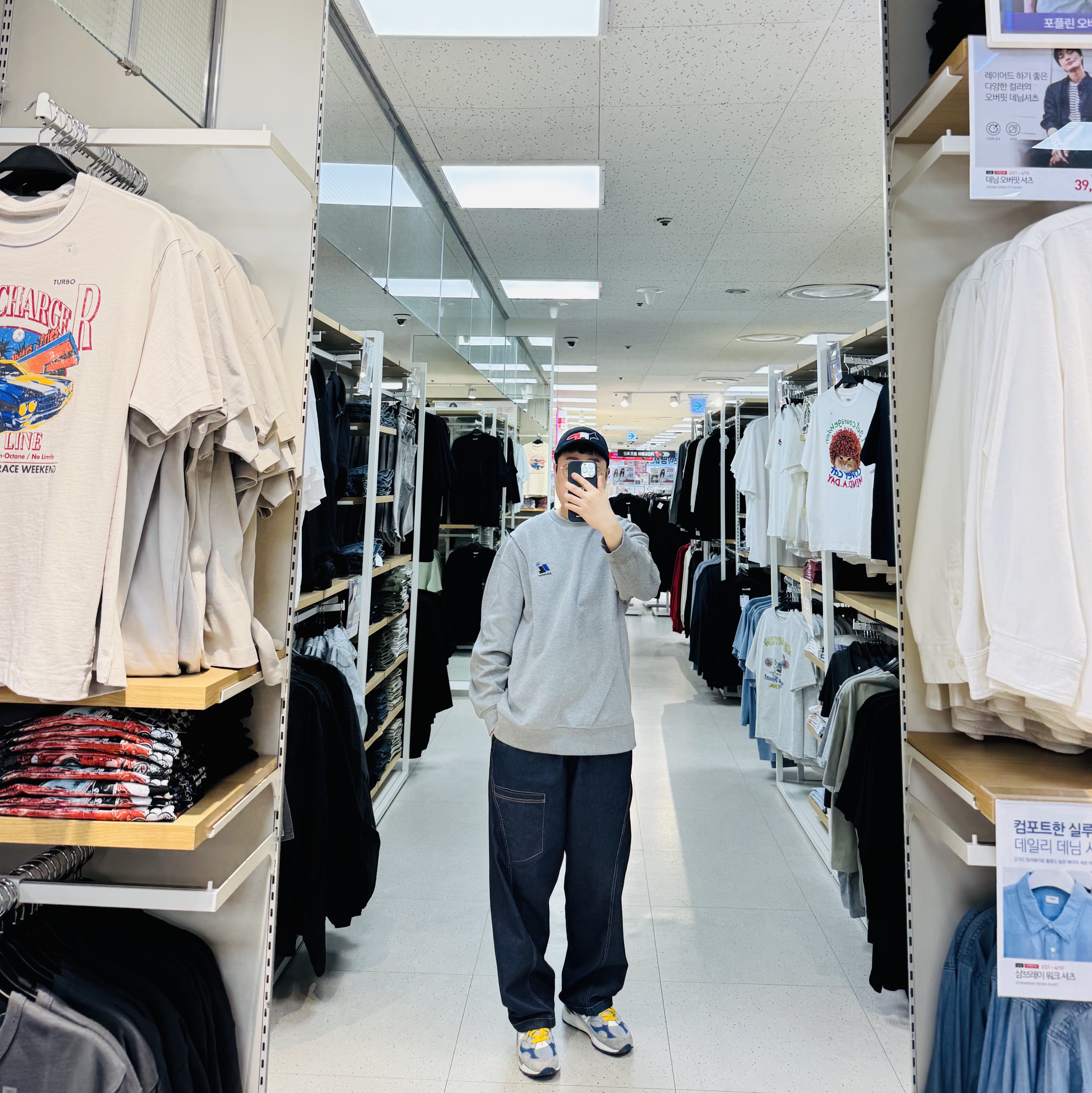 Zara x Ader Error Oversize Sweatshirt Grey, Uniqlo UT x Kaws x Warhol Socks A White 착용 스타일 - 1