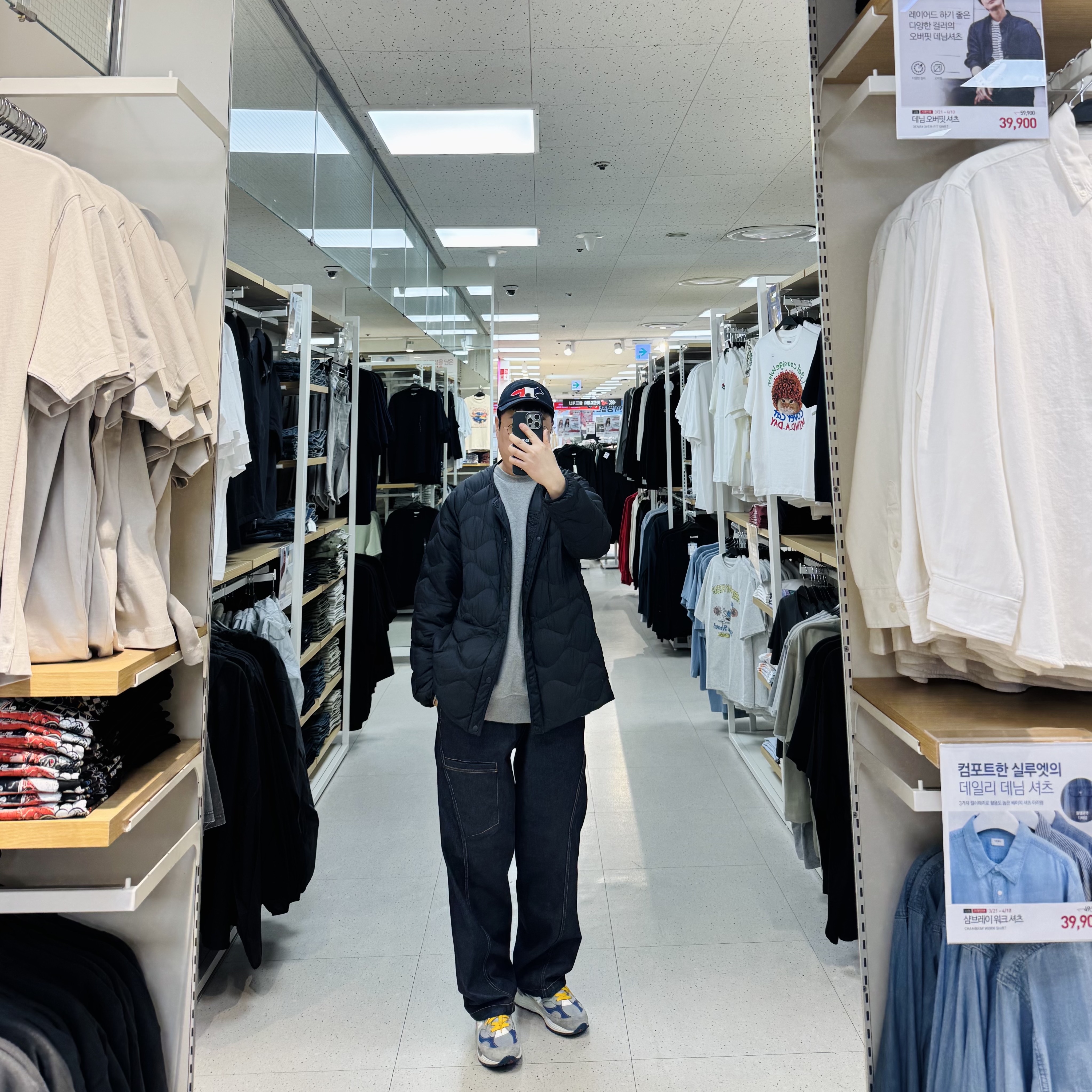 Zara x Ader Error Oversize Sweatshirt Grey, Uniqlo UT x Kaws x Warhol Socks A White 착용 스타일 - 2