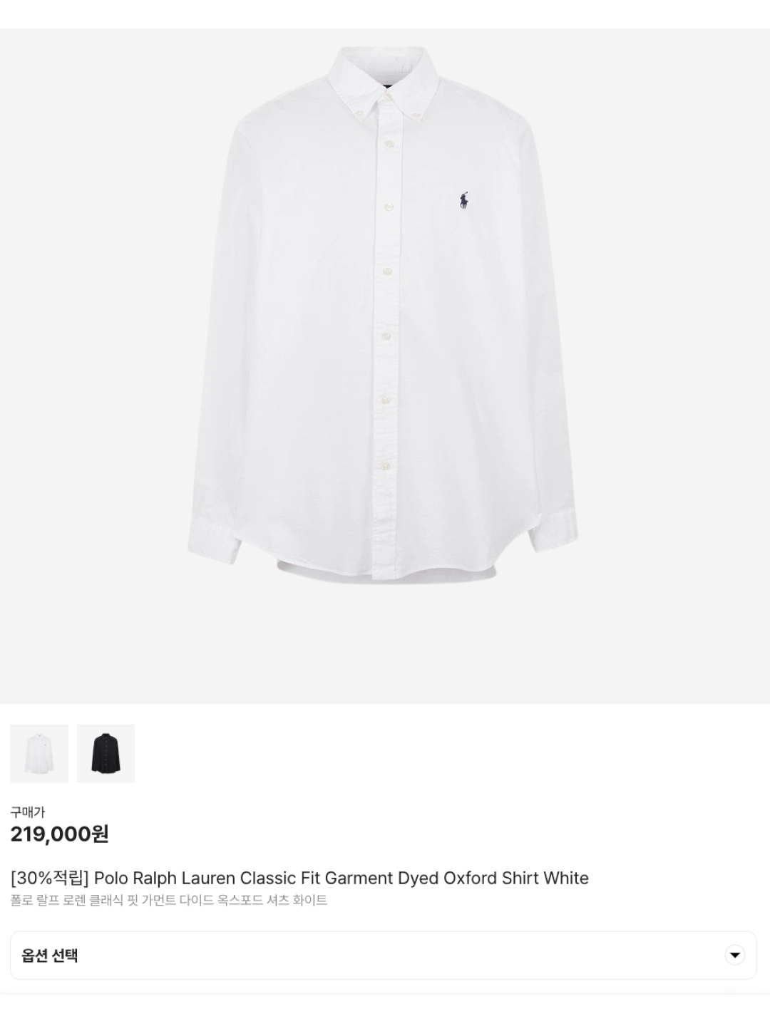 Thom Browne Cotton Oxford Grosgrain Placket Shirt White, Thom Browne Grosgrain Placket Solid Poplin Shirt White 착용 스타일 - 6