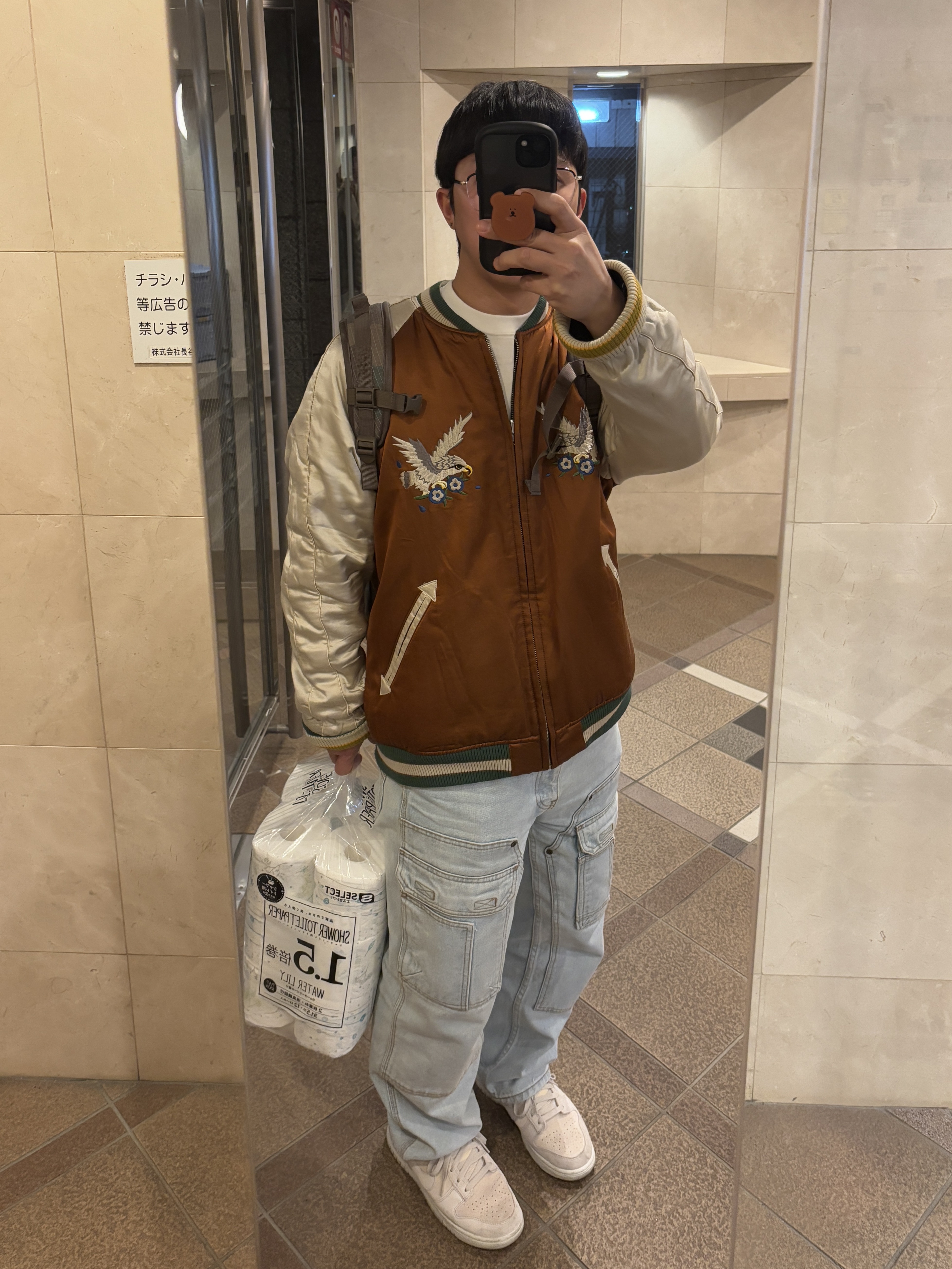 Supreme Double Knee Denim Utility Pants Washed Blue - 22SS, Nike Dunk Low Retro PRM Vast Grey 착용 스타일 - 1