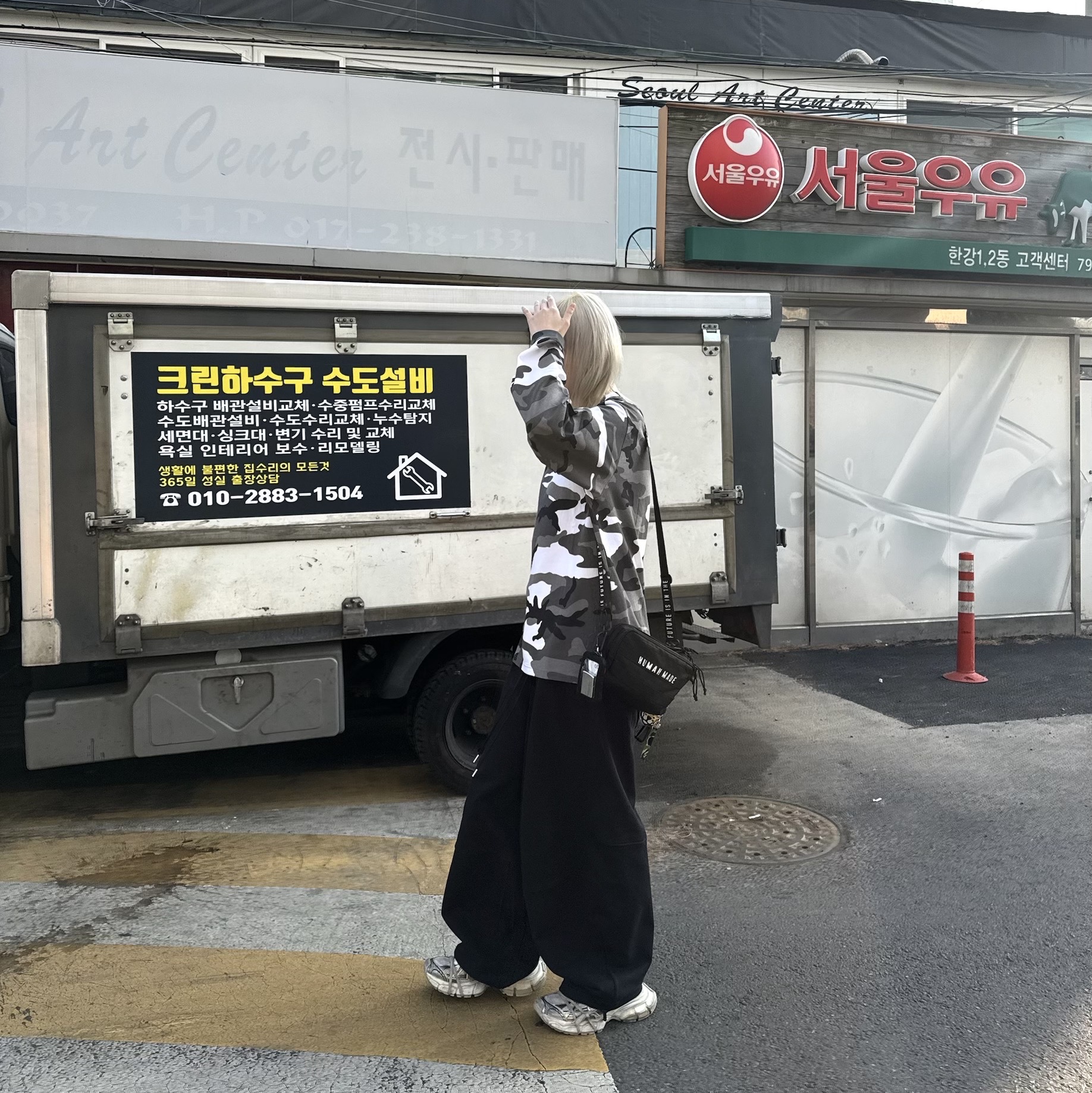 Human Made Military Pouch Small Black, Supreme Small Box L/S T-Shirt Snow Camo - 25SS 착용 스타일 - 2