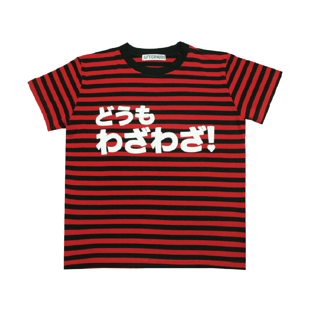 AFTERNUDE-001 Afternude Wajawaja Tee Red