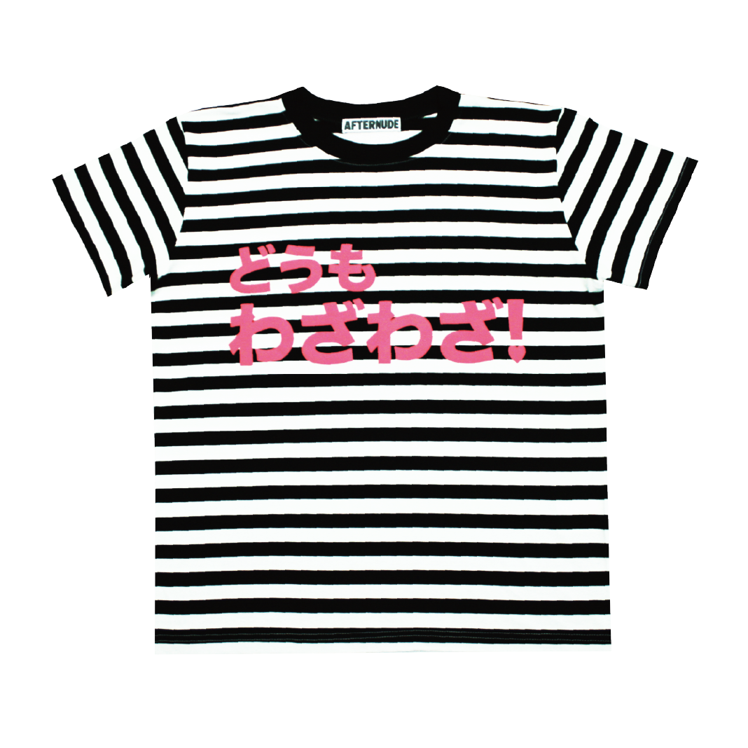 애프터누드 와자와자 티 화이트