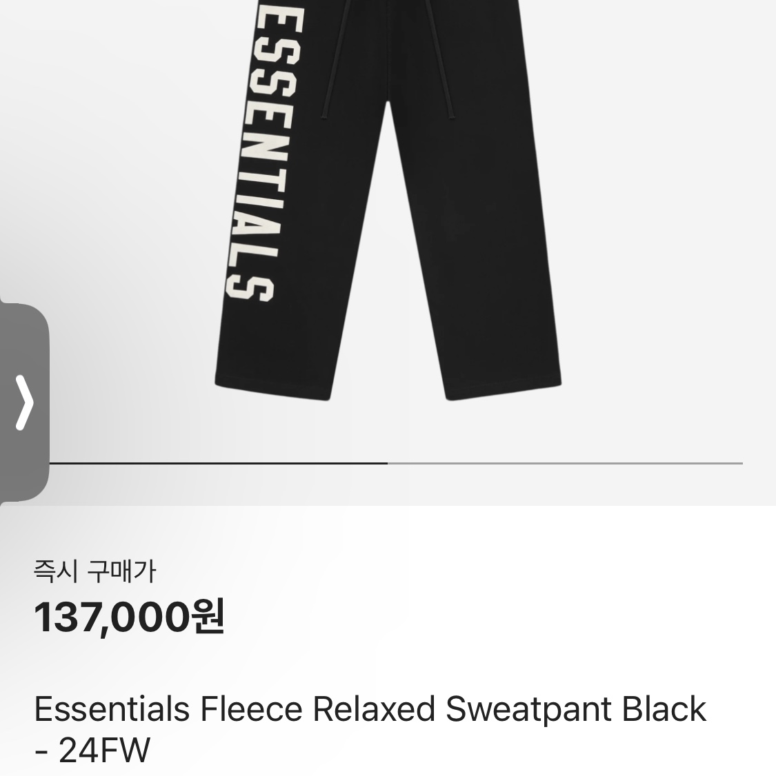 Essentials Fleece Relaxed Sweatpant Black - 24FW 착용 스타일