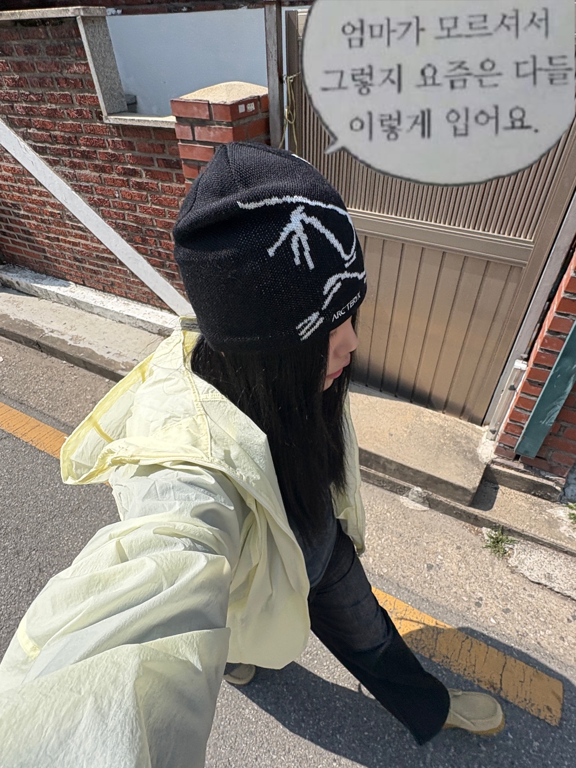 아크테릭스 버드 헤드 토크 오르카, 클락스 왈라비 메이플 스웨이드 착용 스타일