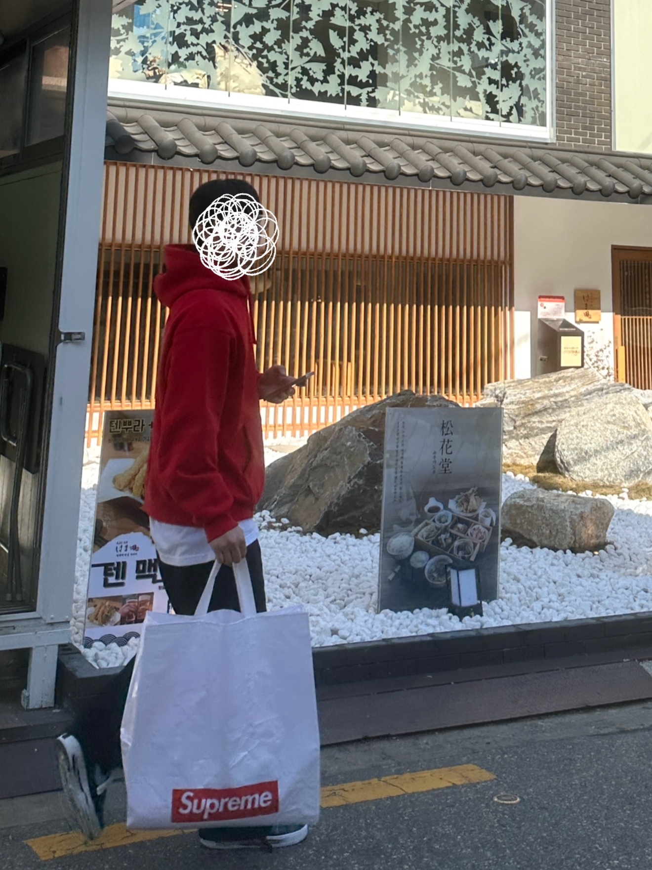 Supreme $ Hooded Sweatshirt Red - 24SS, Nike NSW Swoosh Open Hem Fleece Pants Black - Asia 착용 스타일