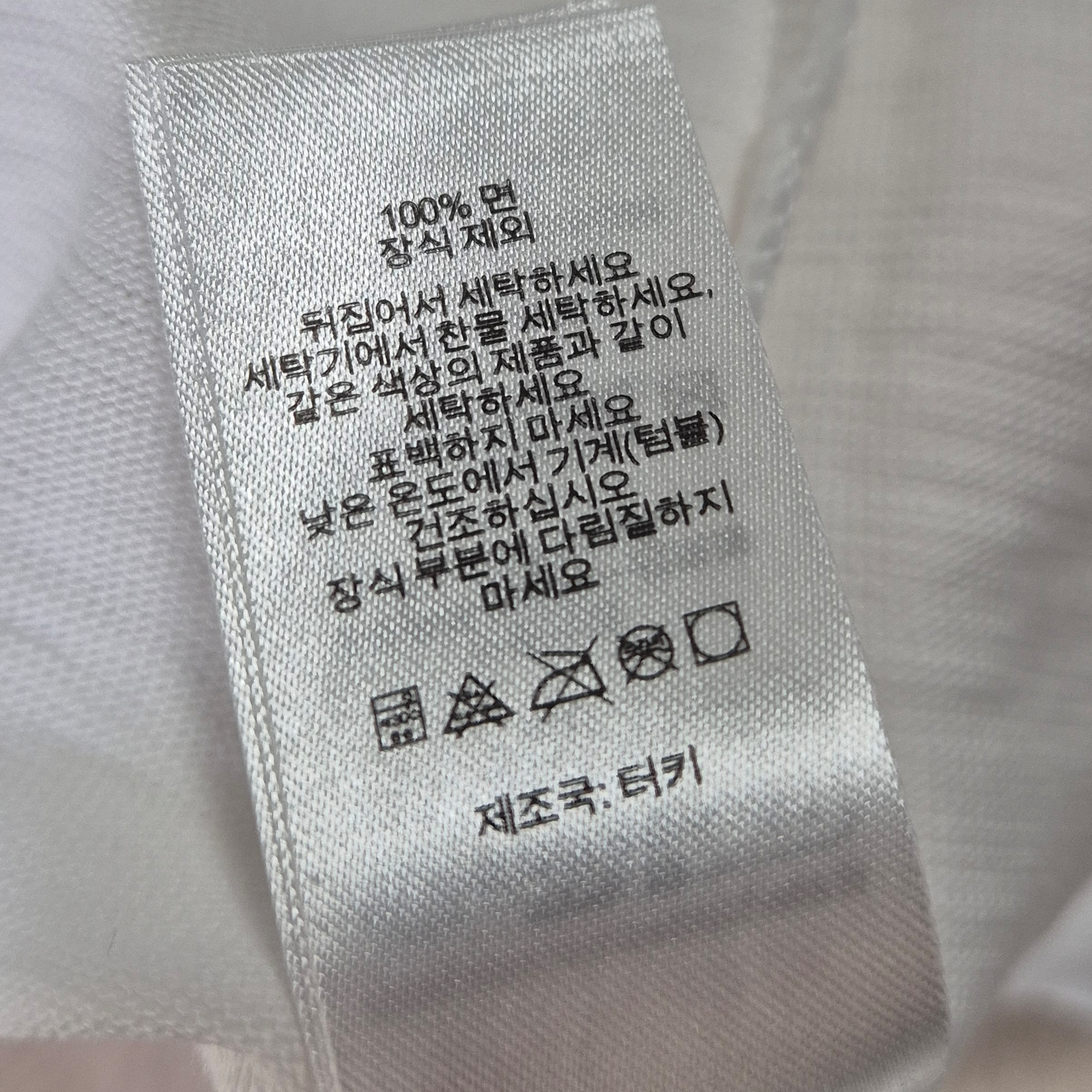 Supreme Mental S/S Top White - 25SS 착용 스타일 - 3