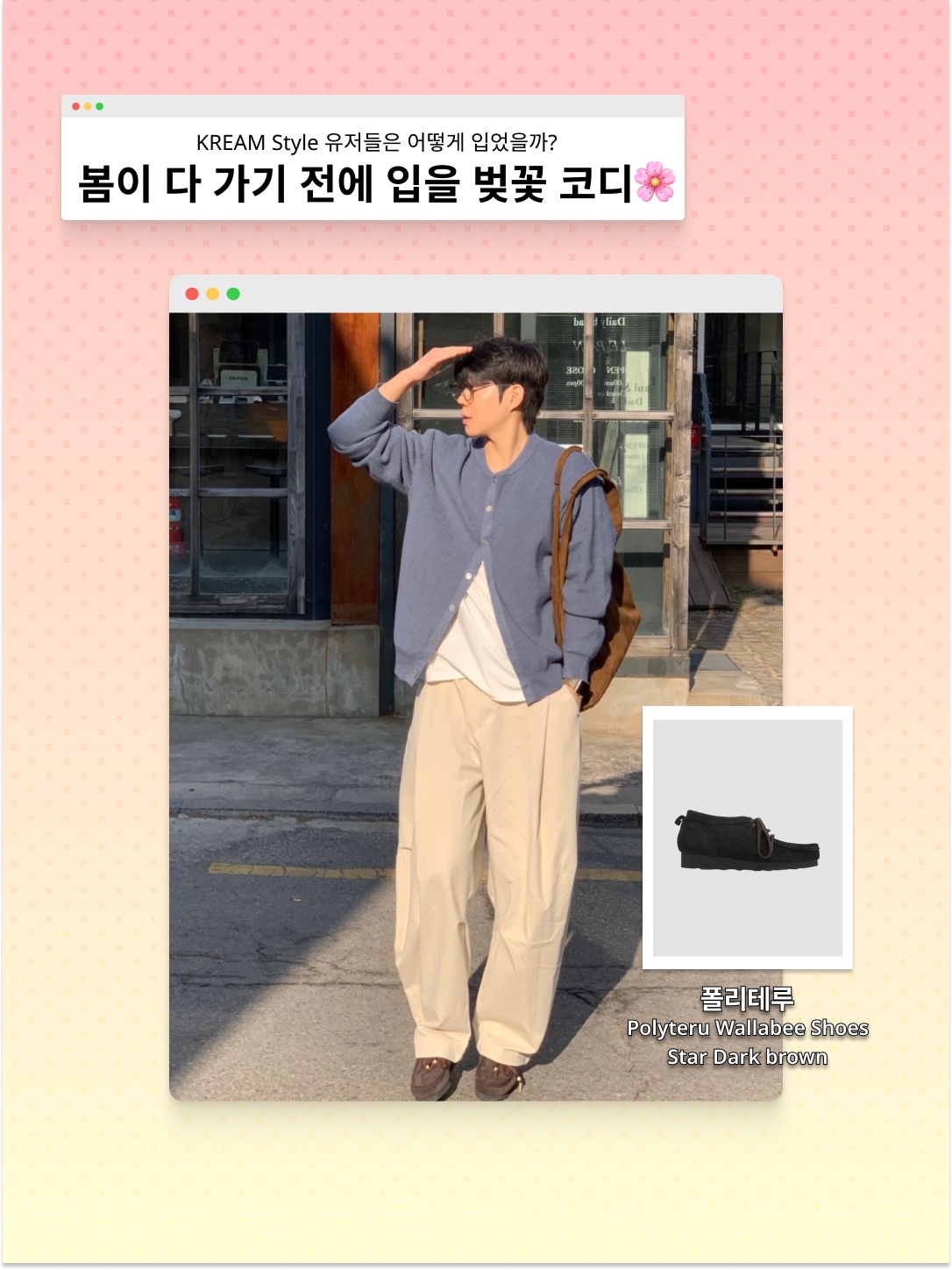 Supreme Waxed Cotton Camp Cap Black - 23FW, (W) Nike Shox R4 Black 착용 스타일 - 2