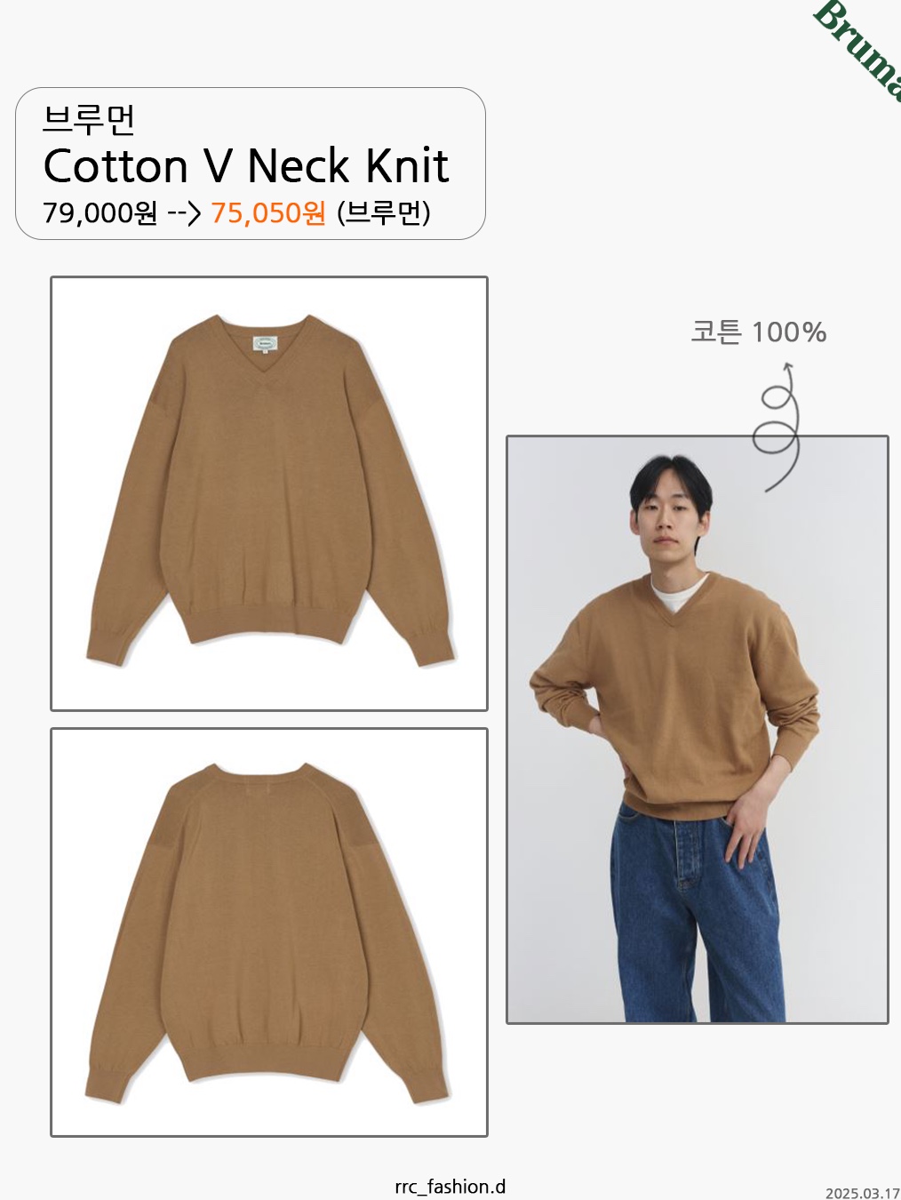 Millo Archive Crop V-Neck Knit Navy 착용 스타일 - 7