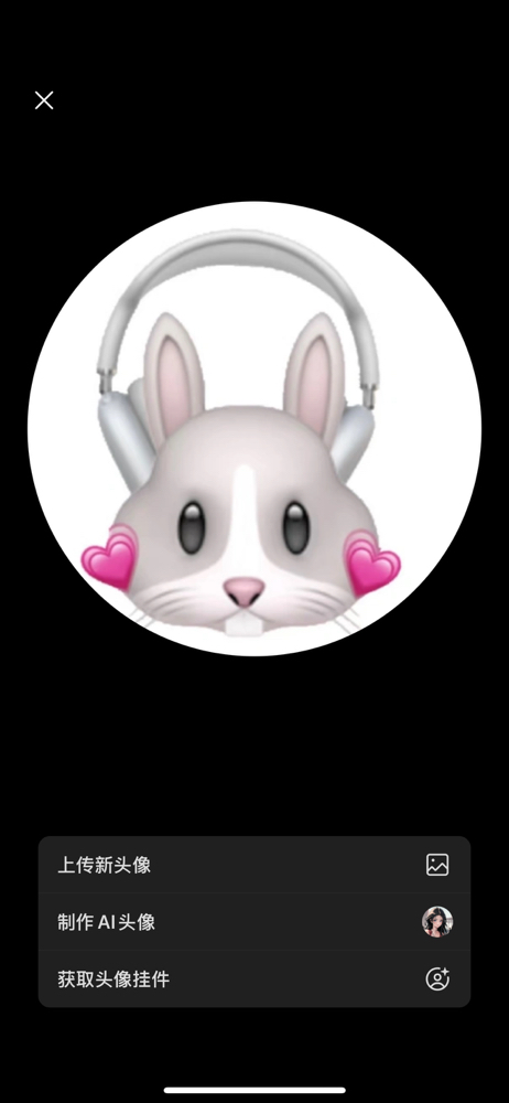 관심 유저 프로필 이미지