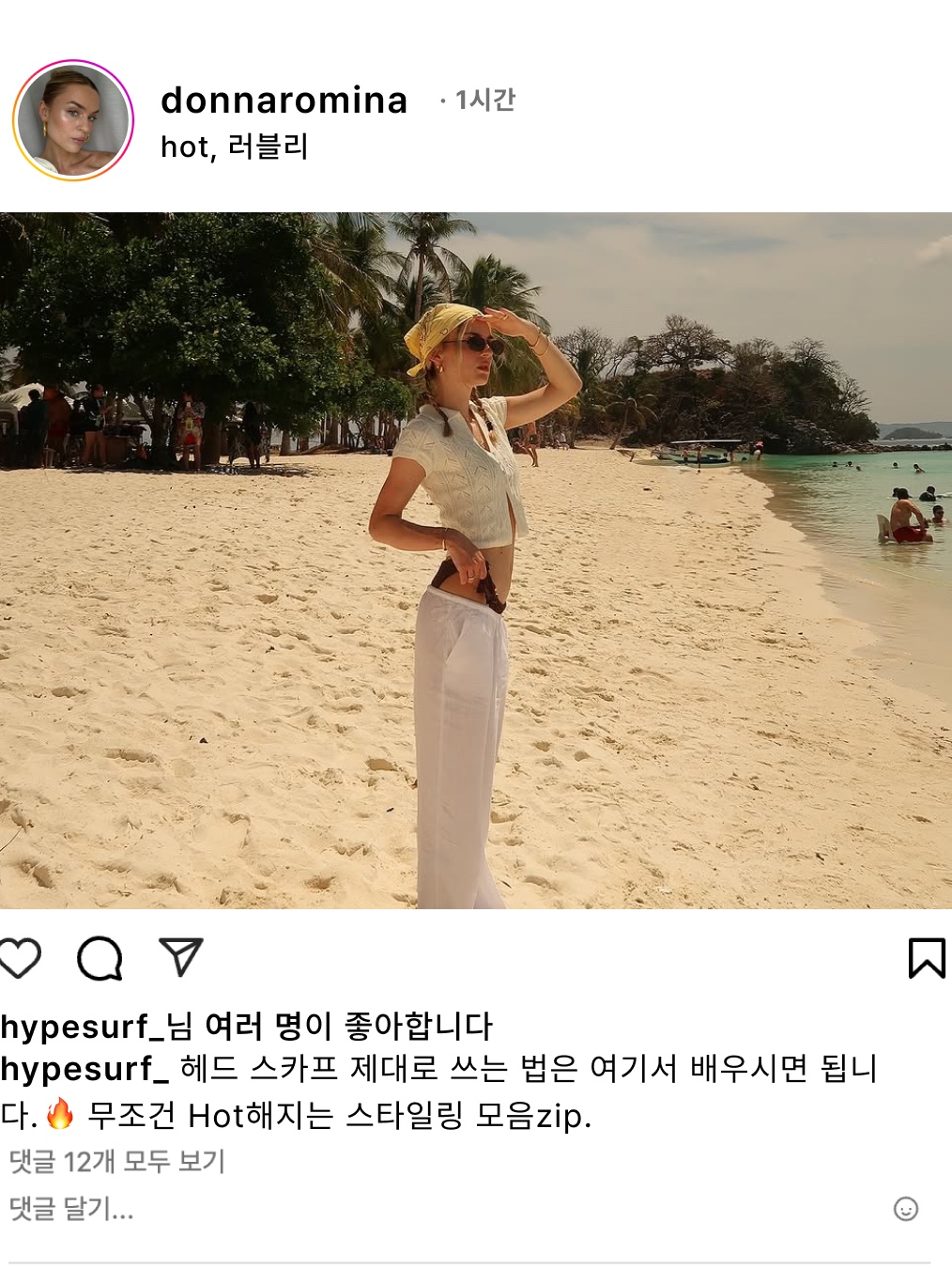 hypefashionzip님의 스타일 - 2
