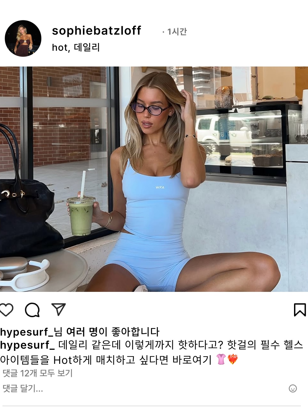 hypefashionzip님의 스타일 - 4