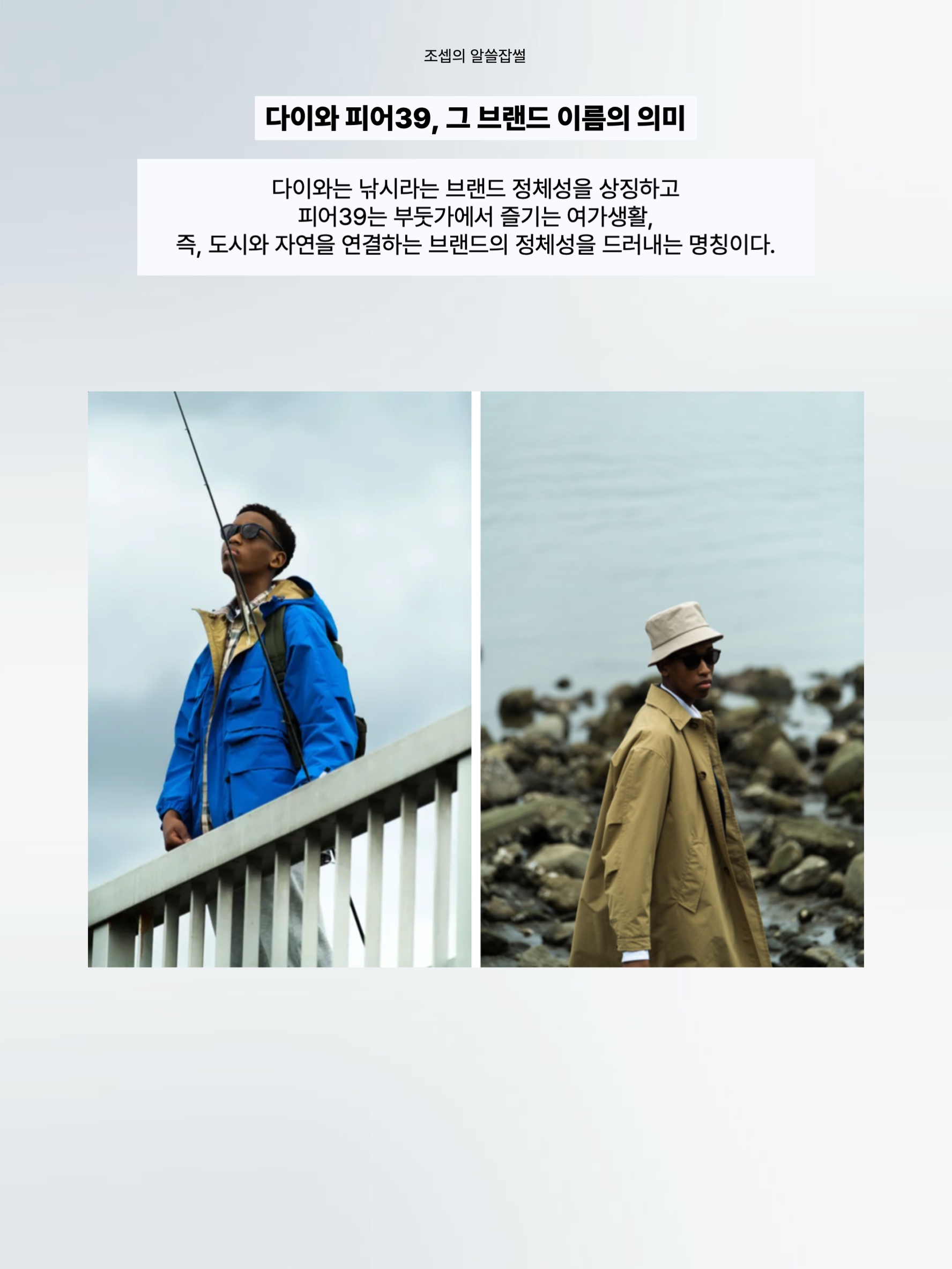 D-VEC x Primaloft Gore-Tex Product 40DY/CK 3L Jacket Black - 24FW, D-VEC x Primaloft Windstopper By Gore-Tex Labs 3L Vest Black - 24FW 착용 스타일 - 5