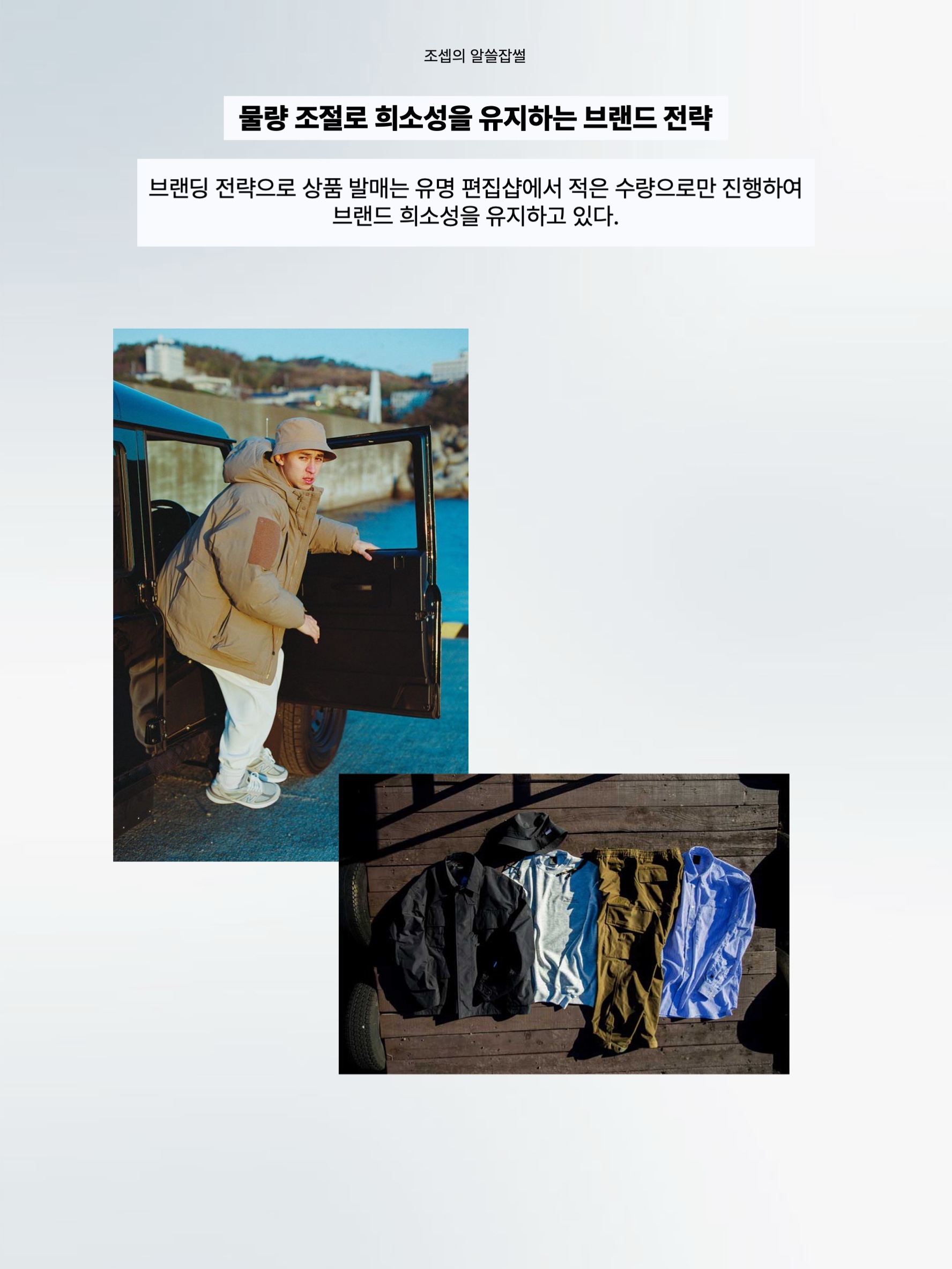 D-VEC x Primaloft Gore-Tex Product 40DY/CK 3L Jacket Black - 24FW, D-VEC x Primaloft Windstopper By Gore-Tex Labs 3L Vest Black - 24FW 착용 스타일 - 8