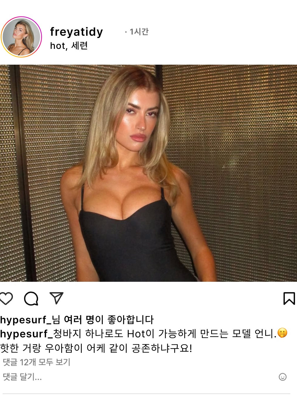 hypefashionzip님의 스타일 - 5