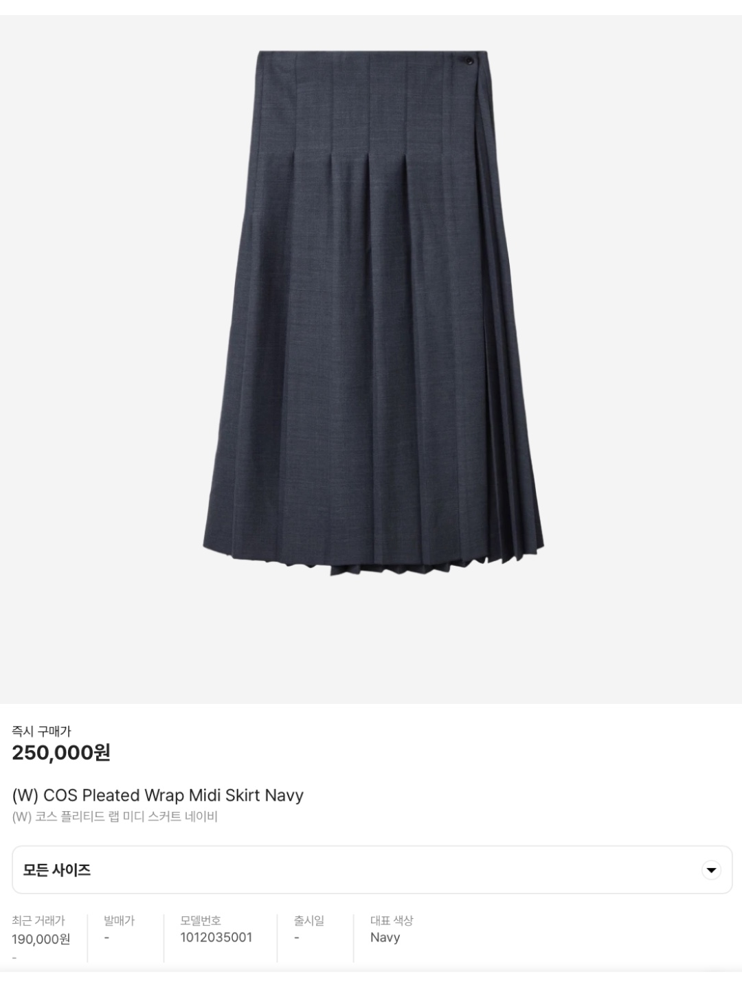 COYSEIO Shirring Midi Skirt White, (W) COS Pleated Wrap Midi Skirt Navy 착용 스타일 - 5