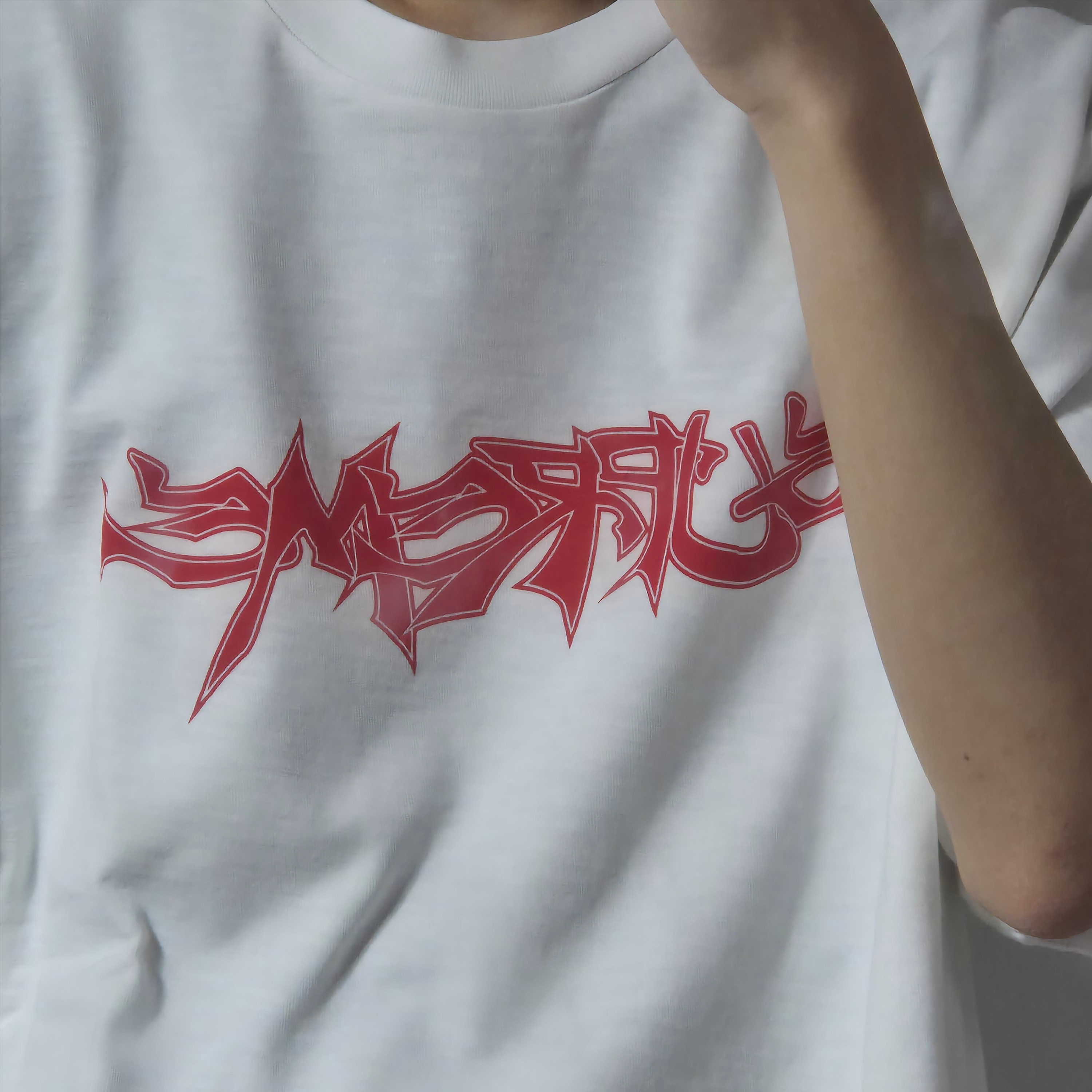 Supreme Mental S/S Top White - 25SS 착용 스타일 - 1