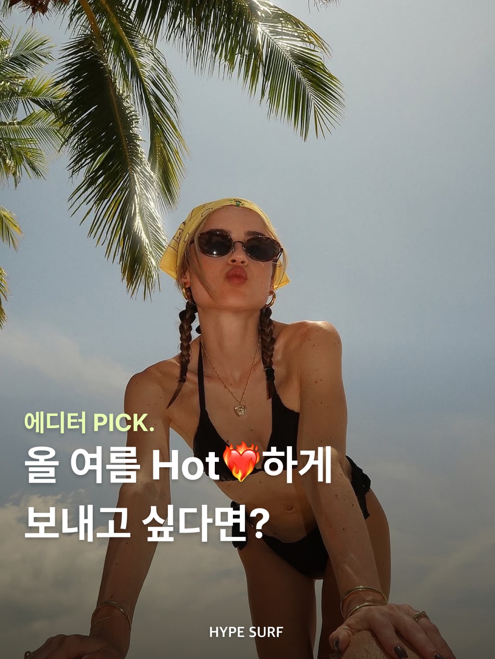 hypefashionzip님의 스타일 - 1