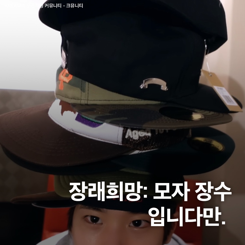 G-DRAGON Power Ball Cap White, G-DRAGON Ubermensch Cap Sky Blue 착용 스타일 - 1