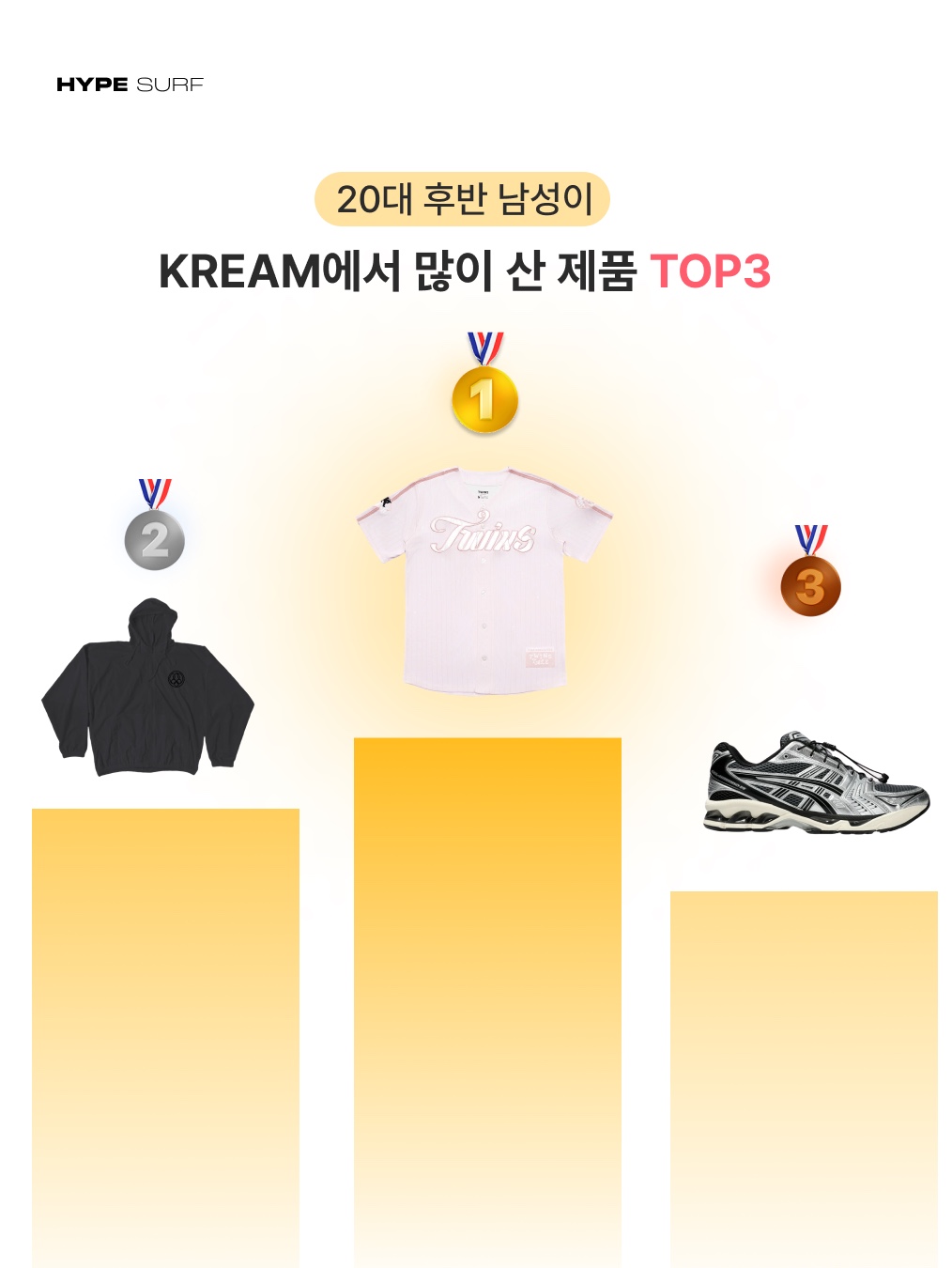아크테릭스 스쿼미시 후디 블랙, 아디다스 와플 베켄바우어 트랙탑 원더 화이트 - KR 사이즈 착용 스타일 - 3
