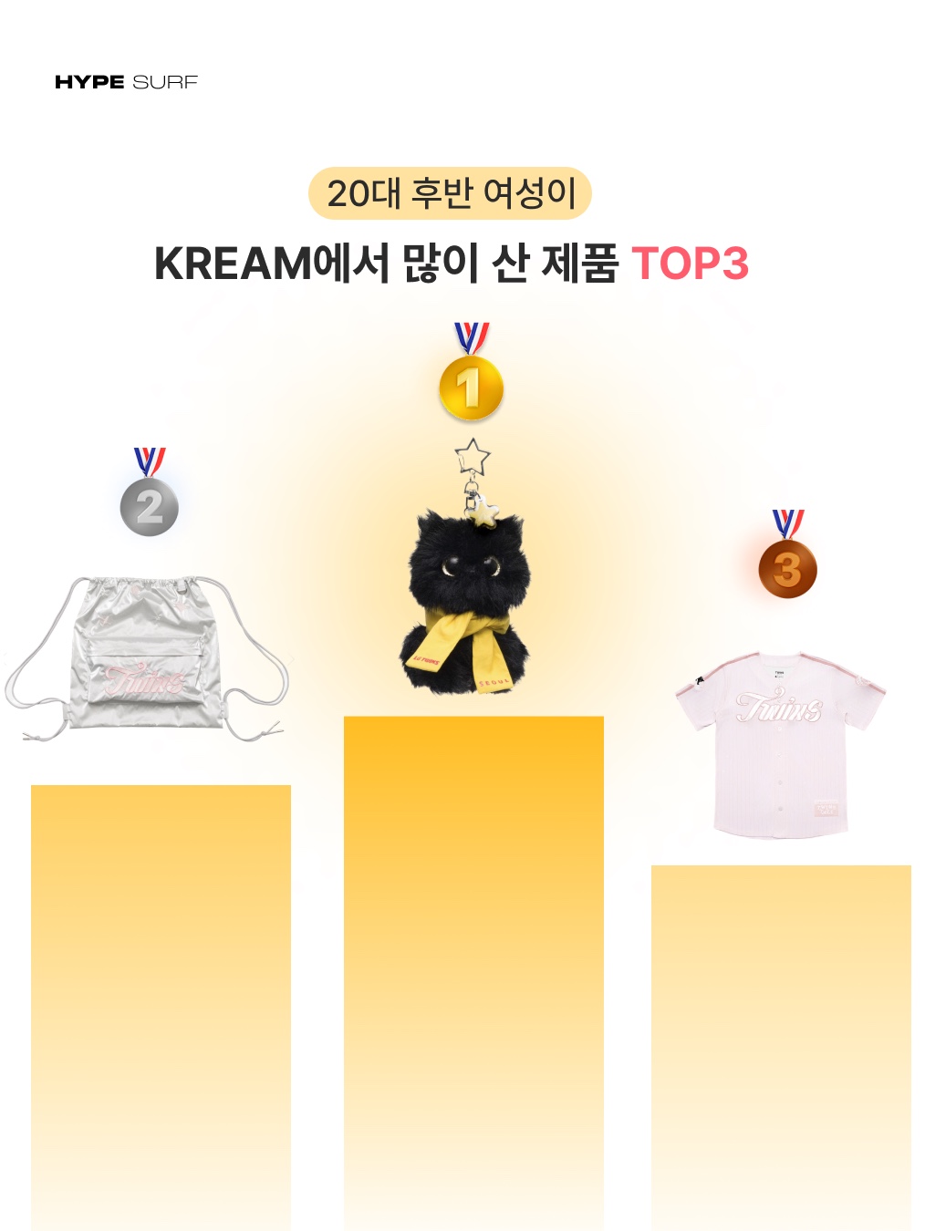 아크테릭스 스쿼미시 후디 블랙, 아디다스 와플 베켄바우어 트랙탑 원더 화이트 - KR 사이즈 착용 스타일 - 5