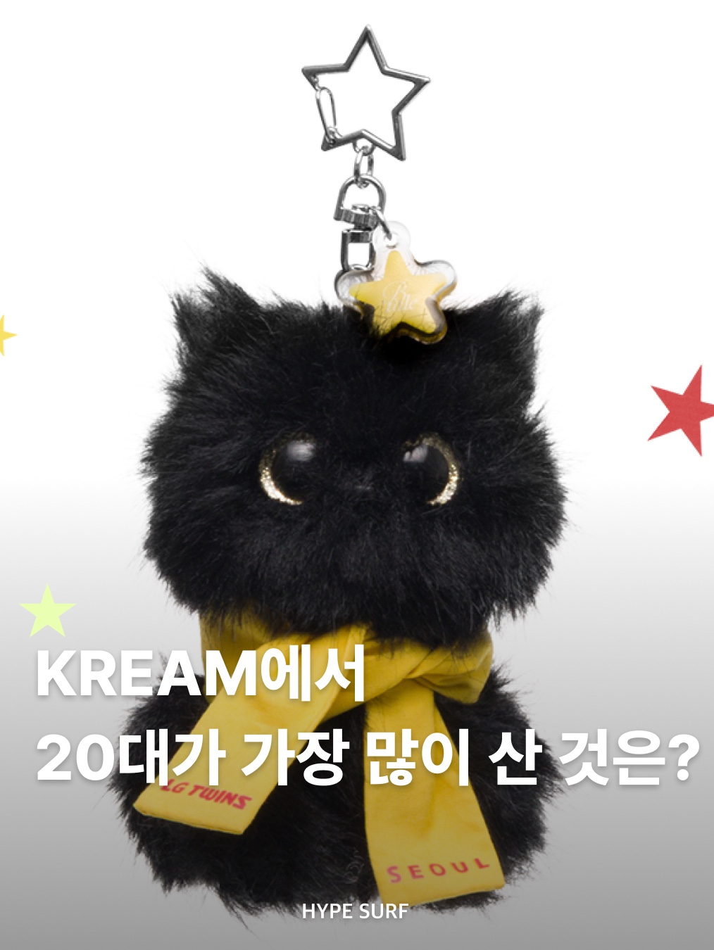 아크테릭스 스쿼미시 후디 블랙, 아디다스 와플 베켄바우어 트랙탑 원더 화이트 - KR 사이즈 착용 스타일 - 1