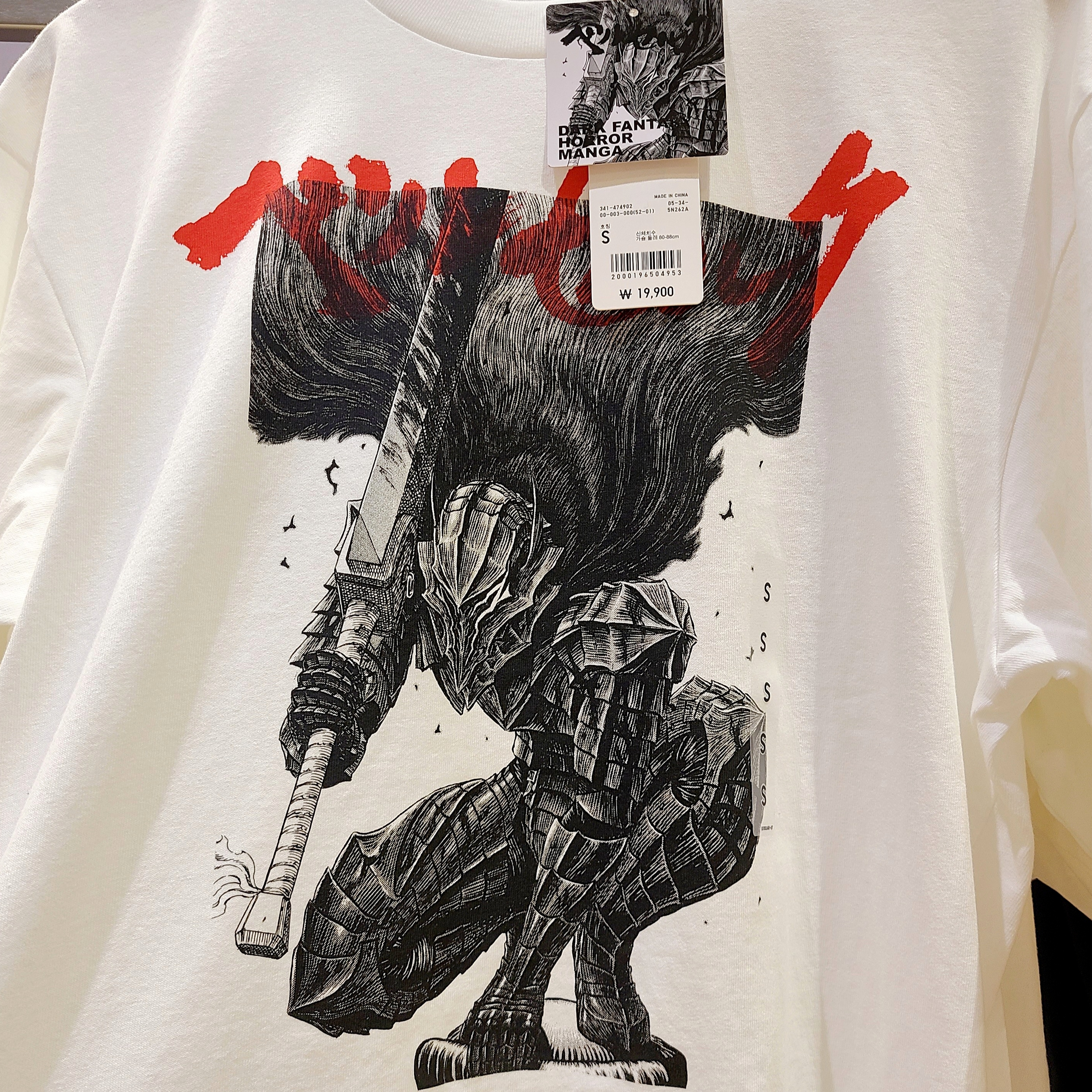 Uniqlo UT x Uzumaki Manga Curation Graphic T-Shirt C White, Uniqlo UT x Parasyte Manga Curation Graphic T-Shirt E Navy - KR 착용 스타일 - 4