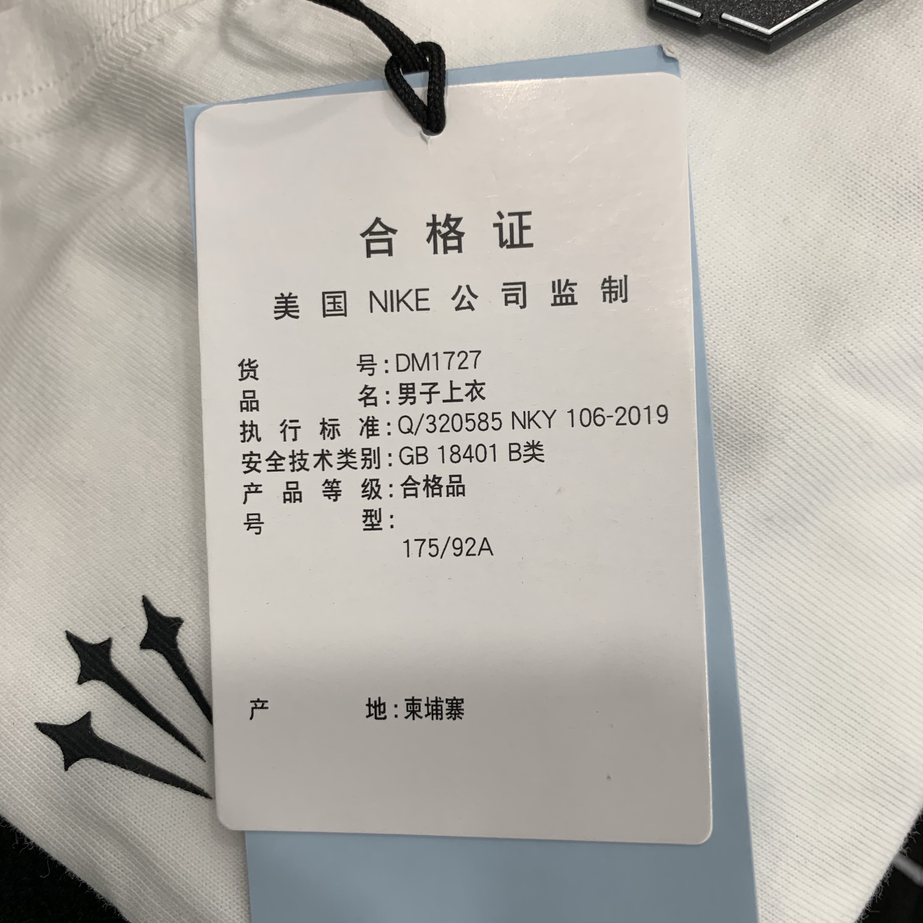 Nike x Drake Nocta NRG Essential Short Sleeve Top White - Asia 착용 스타일 - 5