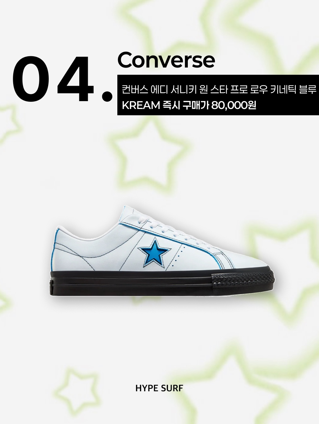 AEAE Web Logo Star Mesh Cap Black, Converse Eddie Cernicky One Star Pro Ox Kinetic Blue 착용 스타일 - 6