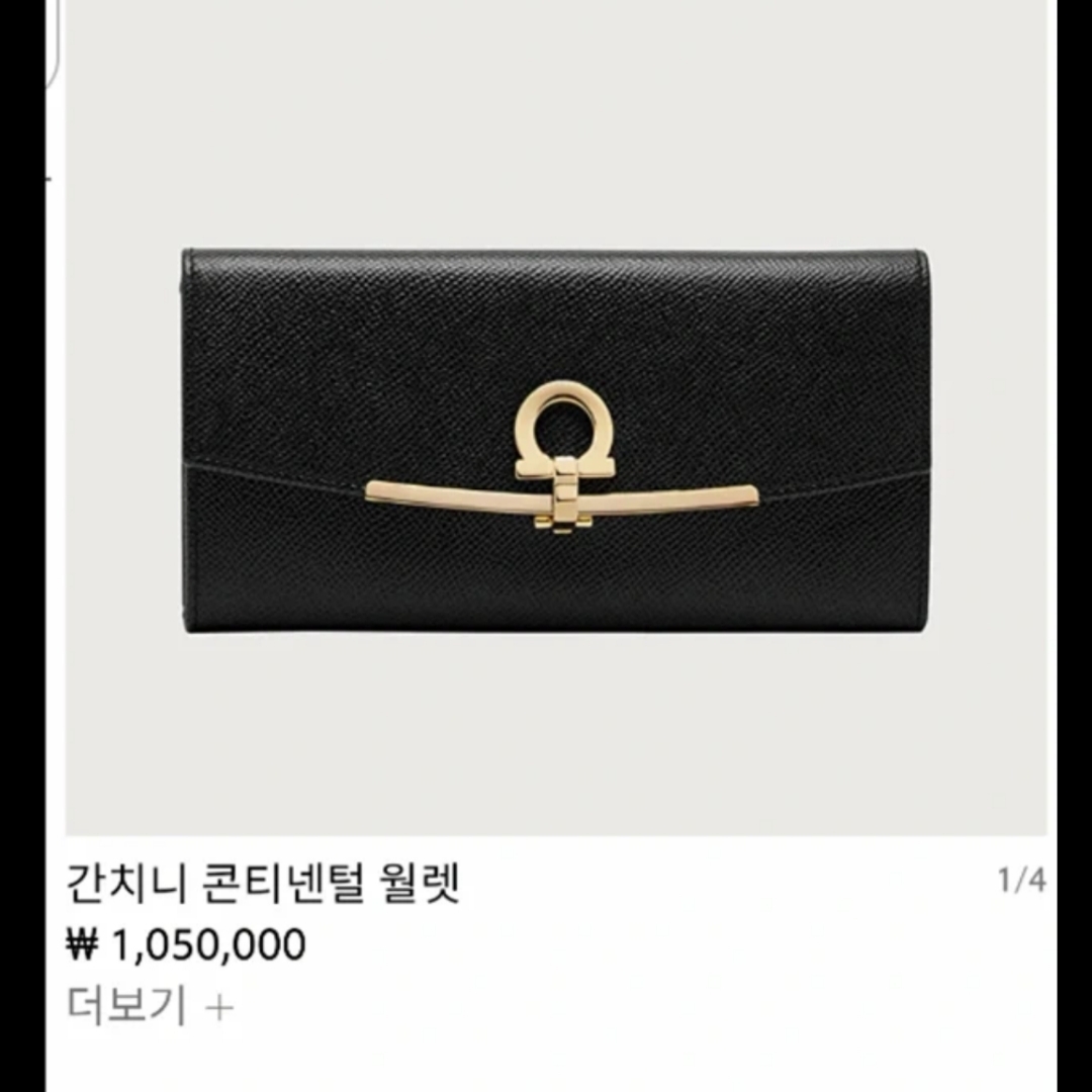 Ferragamo Gancini Continental Wallet Black 착용 스타일 - 2