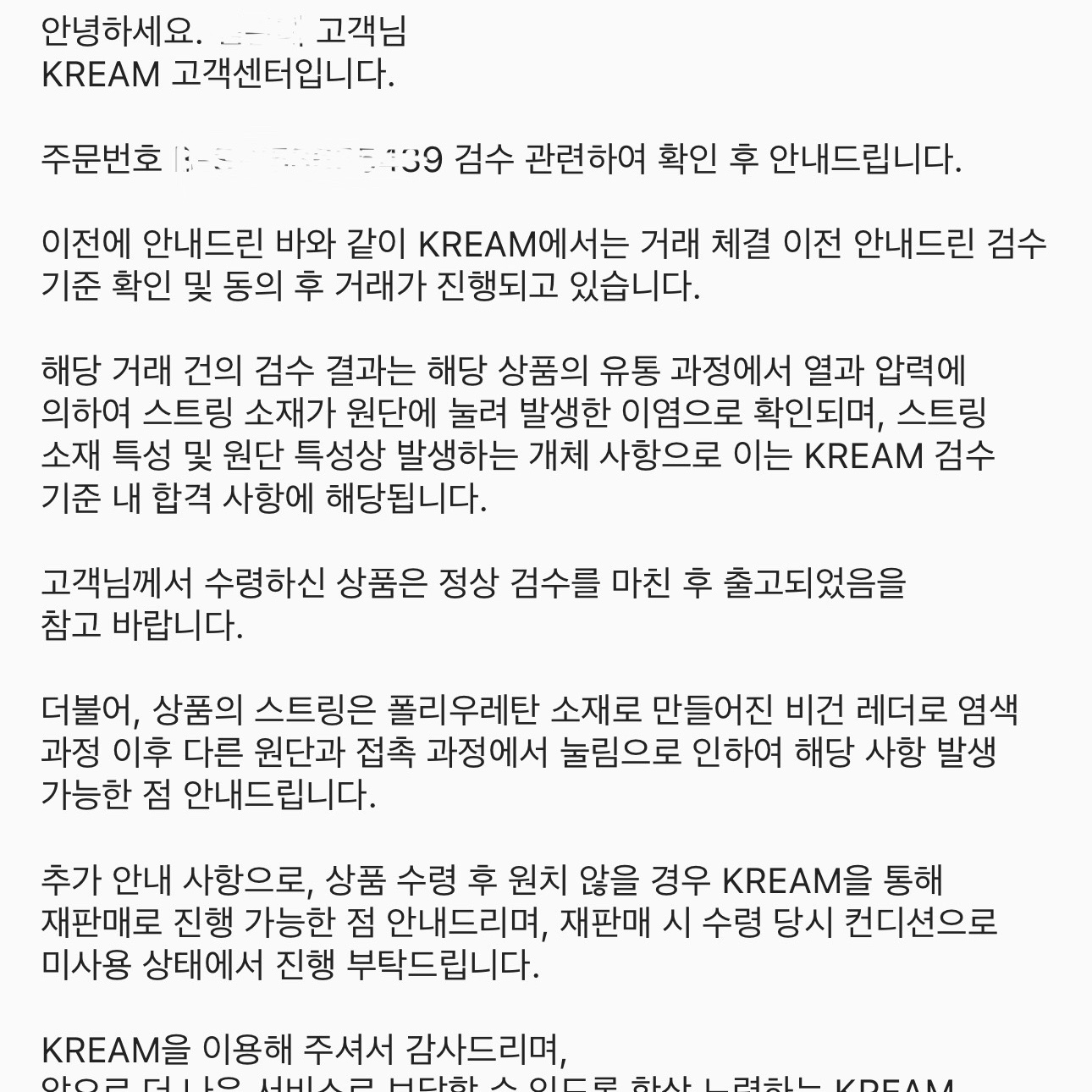 Ader Error Mem Jumper Grey 착용 스타일 - 6