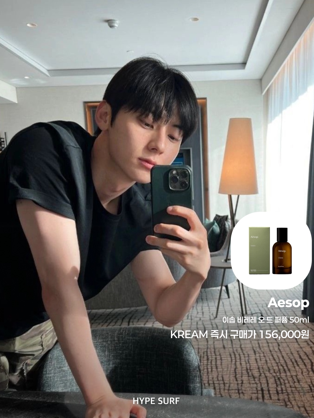메종 마르지엘라 레플리카 레이지 선데이 모닝 오 드 뚜왈렛 100ml, 바이레도 블랑쉬 오 드 퍼퓸 50ml 착용 스타일 - 5