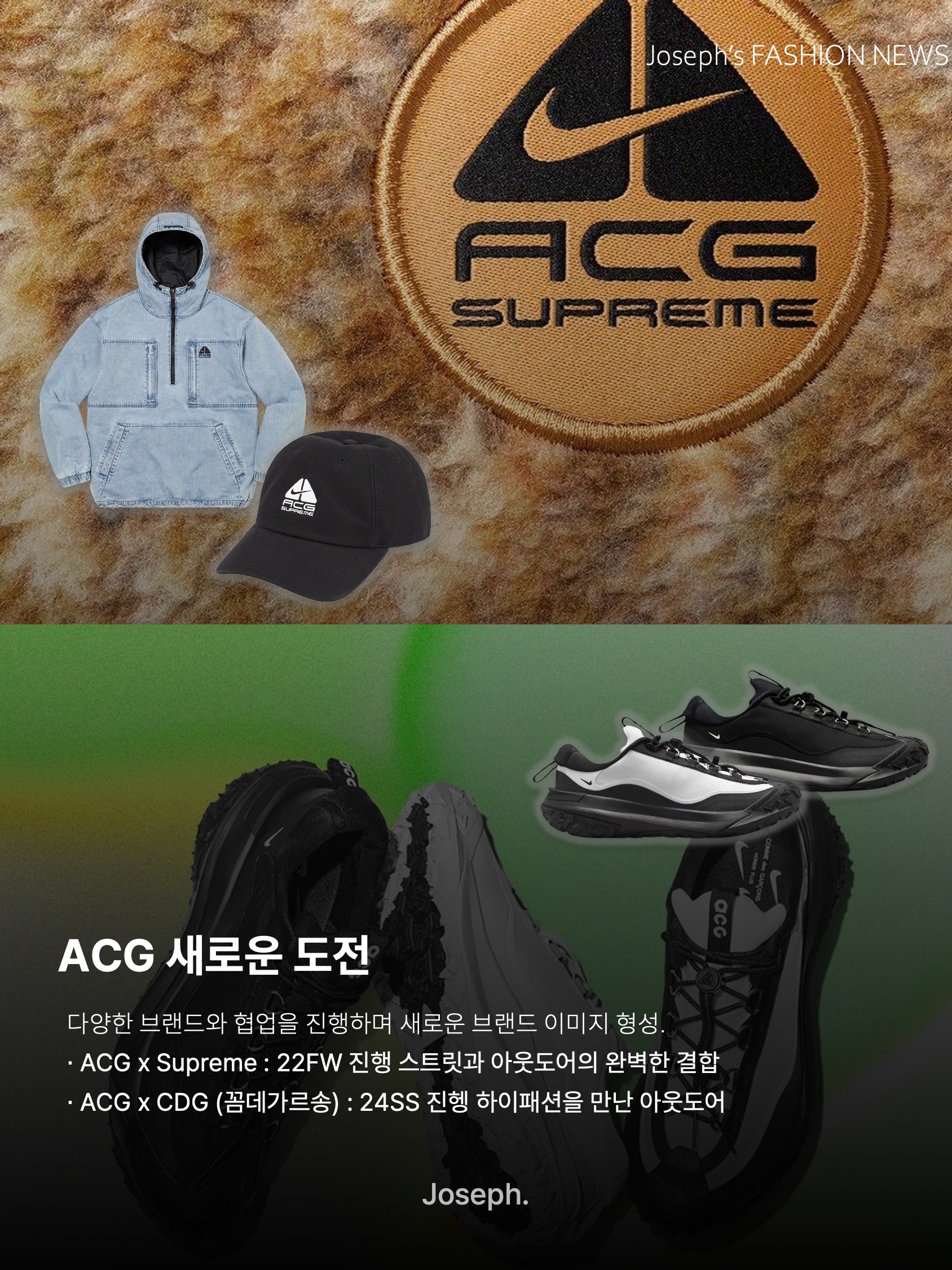 Nike ACG Storm-Fit ADV Cascade Rains Full Zip Jacket Photon Dust - Asia, Nike ACG Fly Cap Black 착용 스타일 - 9