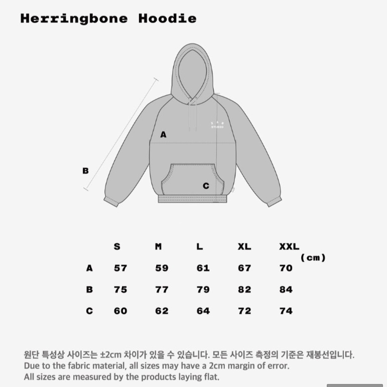 IAB Studio Herringbone Hoodie Navy White 착용 스타일