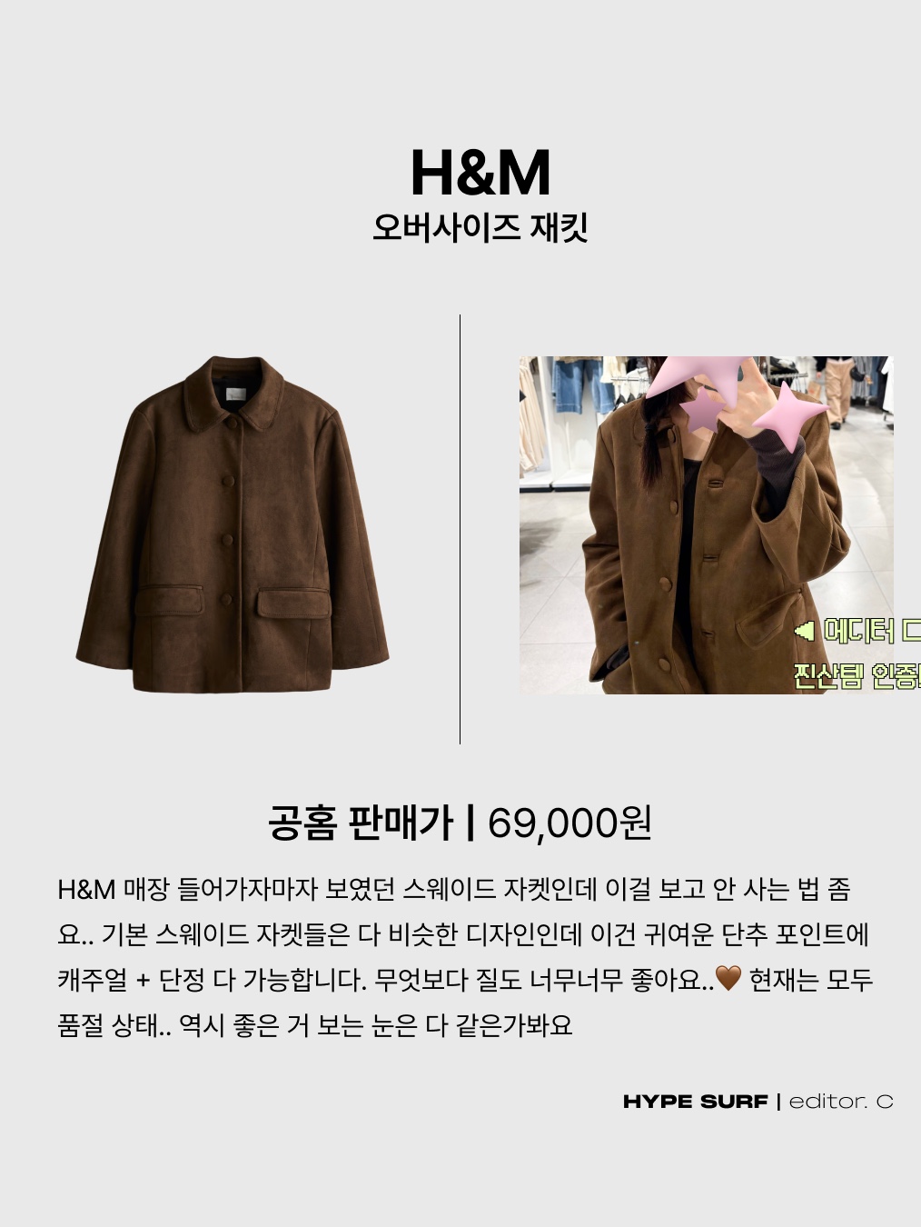 나이키 ACG 썬 페어러 자켓 카키 서밋 화이트 - 아시아, CDG 패치 비니 블랙 착용 스타일 - 5