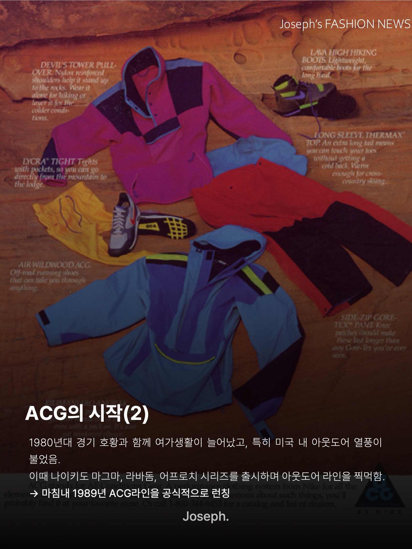 Nike ACG Storm-Fit ADV Cascade Rains Full Zip Jacket Photon Dust - Asia, Nike ACG Fly Cap Black 착용 스타일 - 4