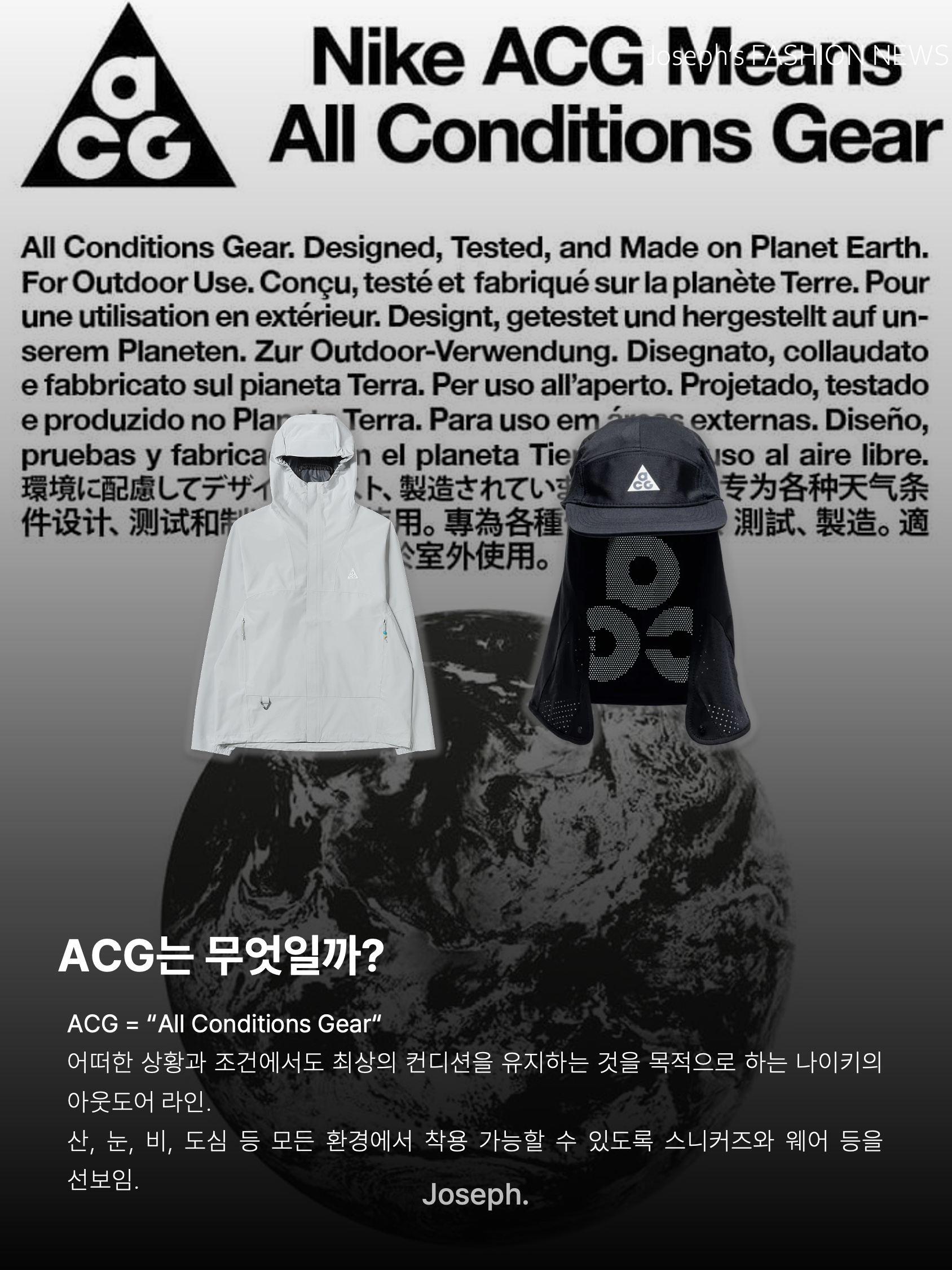 Nike ACG Storm-Fit ADV Cascade Rains Full Zip Jacket Photon Dust - Asia, Nike ACG Fly Cap Black 착용 스타일 - 2