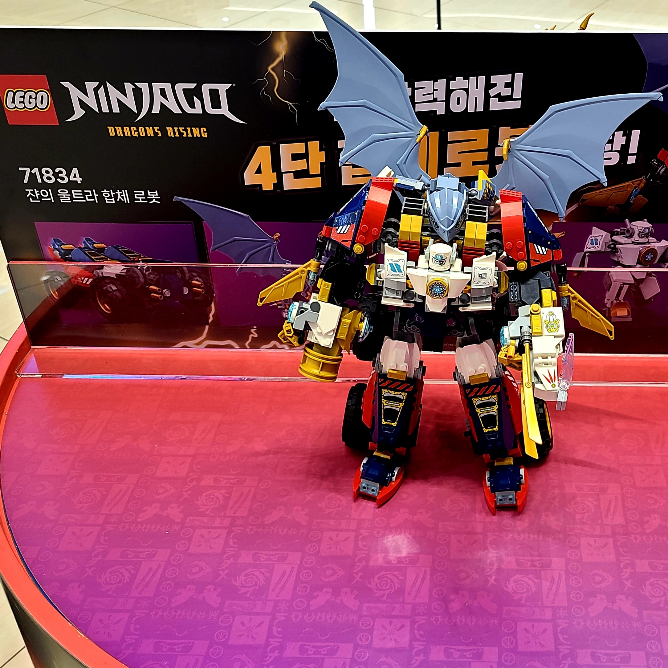 Lego Ninjago Zane's Ultra Combiner Mech 착용 스타일 - 3