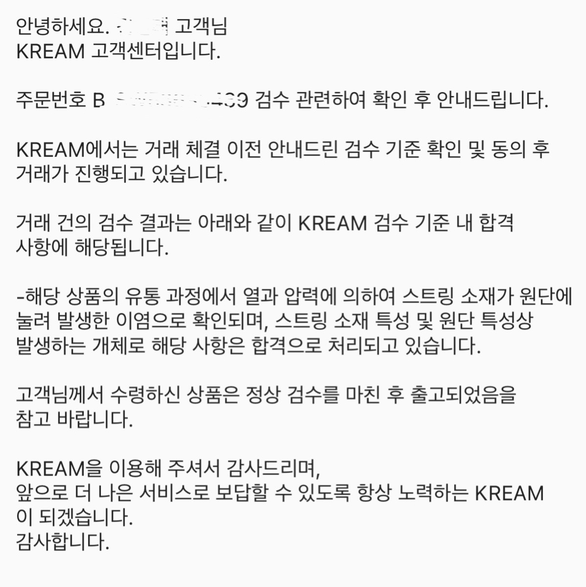 Ader Error Mem Jumper Grey 착용 스타일 - 4
