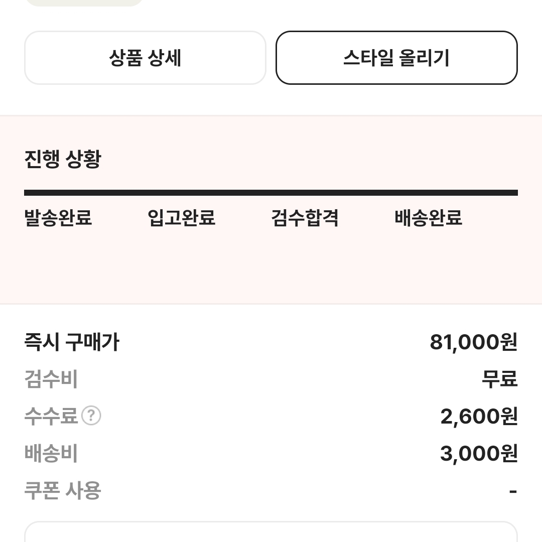 깜시님의 스타일