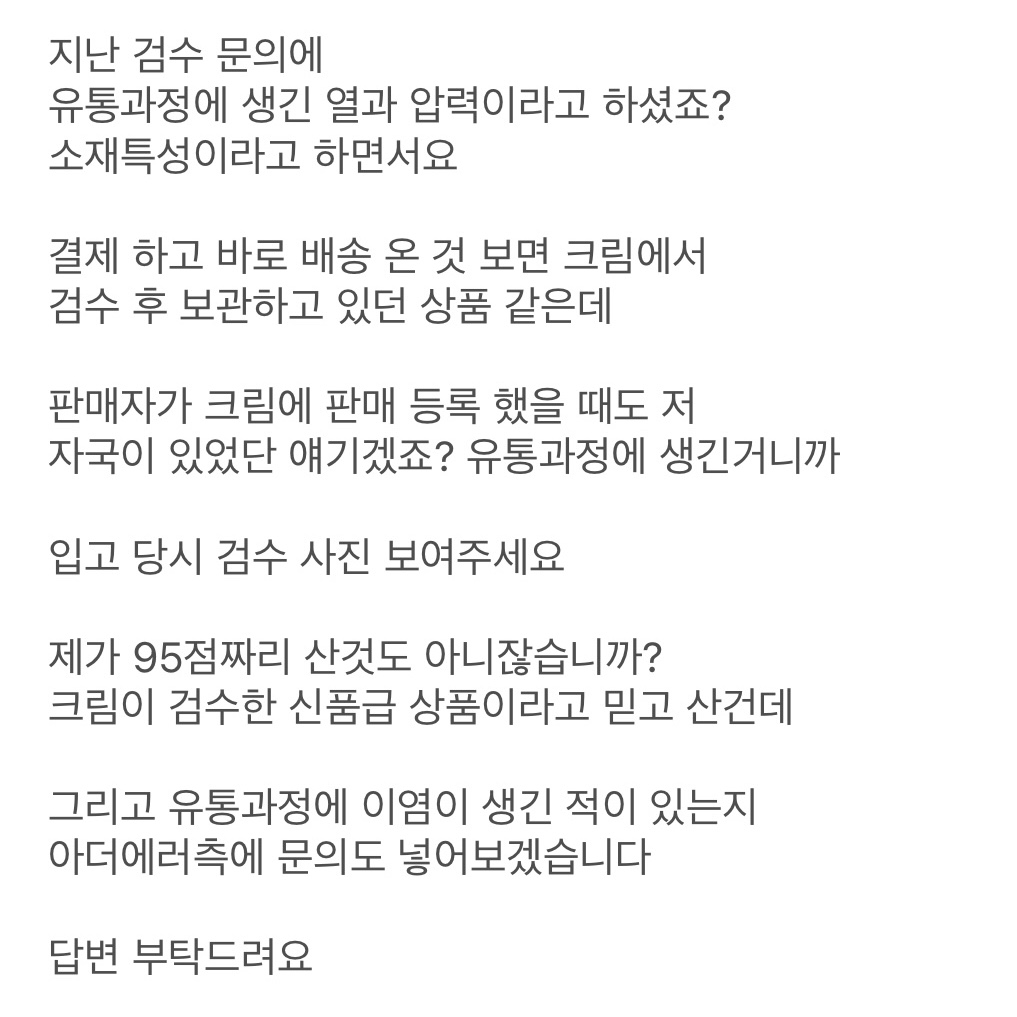 Ader Error Mem Jumper Grey 착용 스타일 - 5
