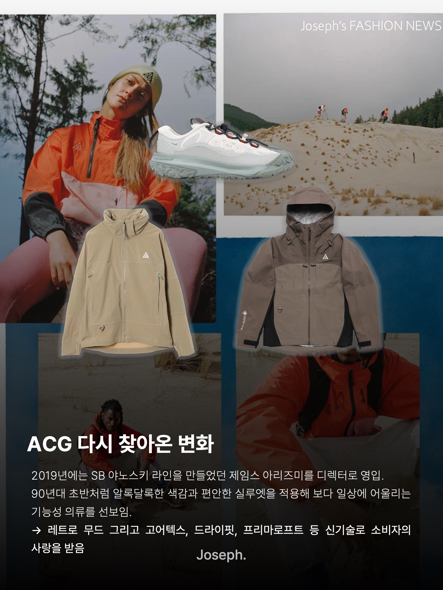 Nike ACG Storm-Fit ADV Cascade Rains Full Zip Jacket Photon Dust - Asia, Nike ACG Fly Cap Black 착용 스타일 - 8