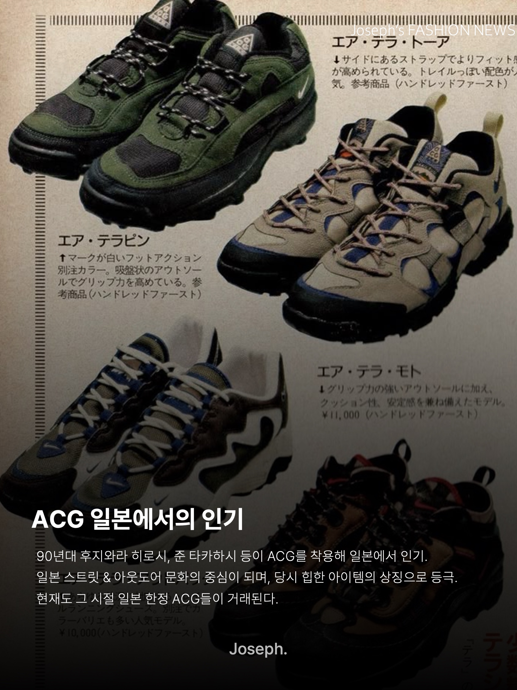 Nike ACG Storm-Fit ADV Cascade Rains Full Zip Jacket Photon Dust - Asia, Nike ACG Fly Cap Black 착용 스타일 - 6